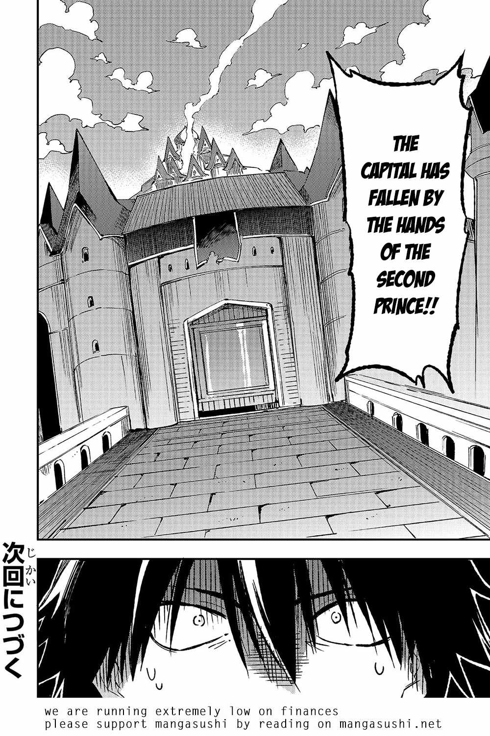 Lonely Attack on the Different World chapter 134 page 16