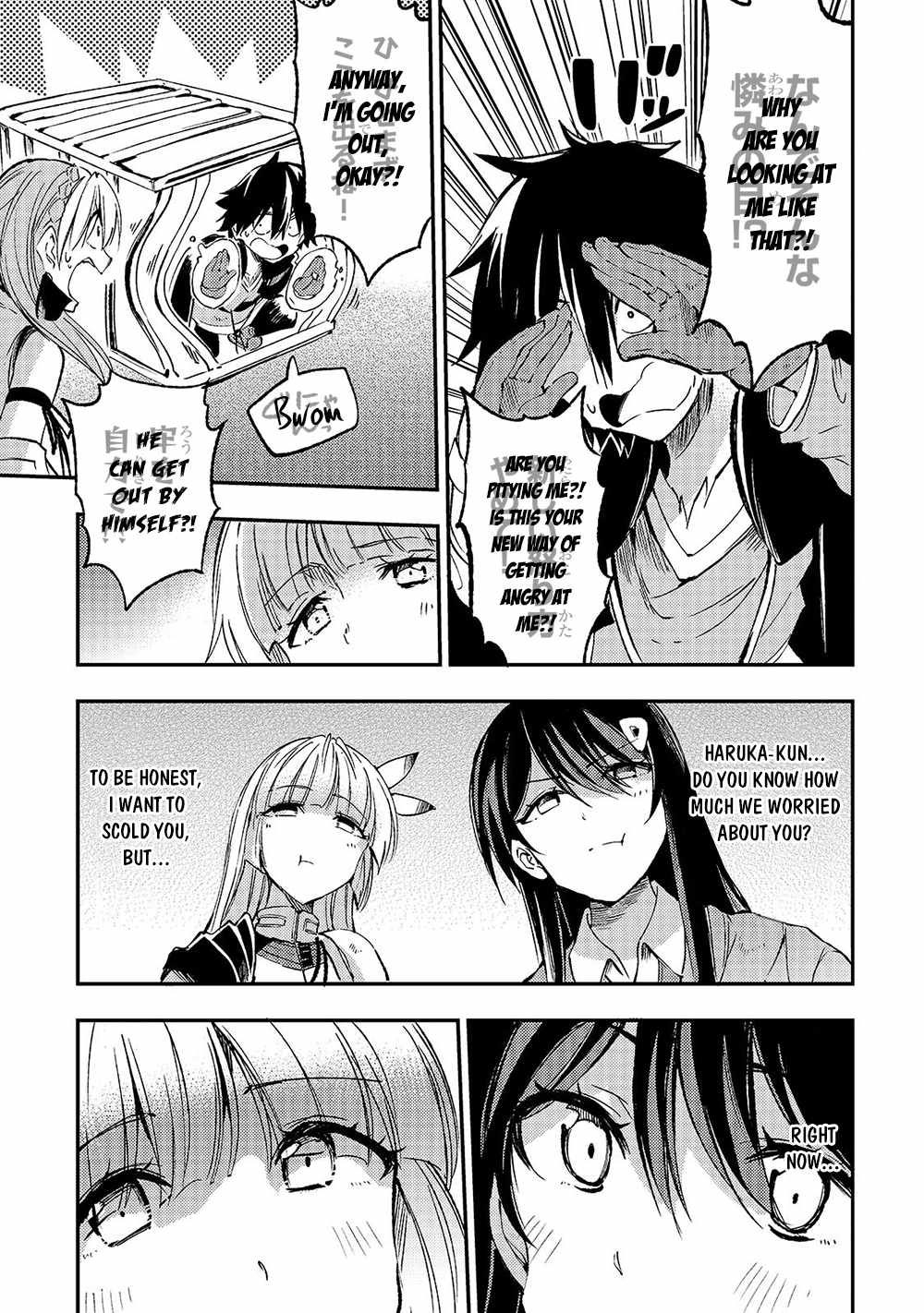 Lonely Attack on the Different World chapter 134 page 6