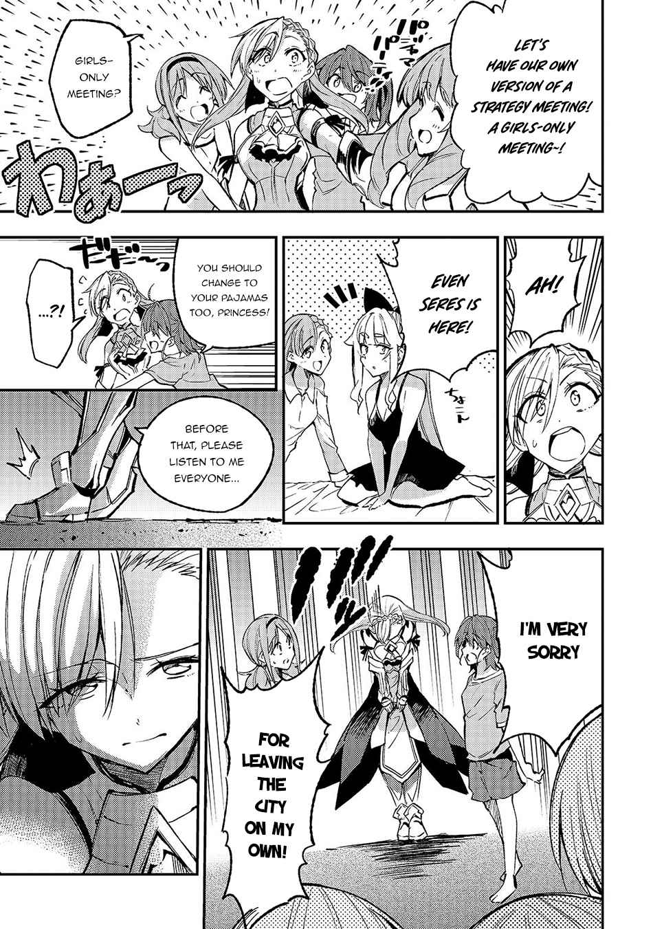 Lonely Attack on the Different World chapter 136 page 3