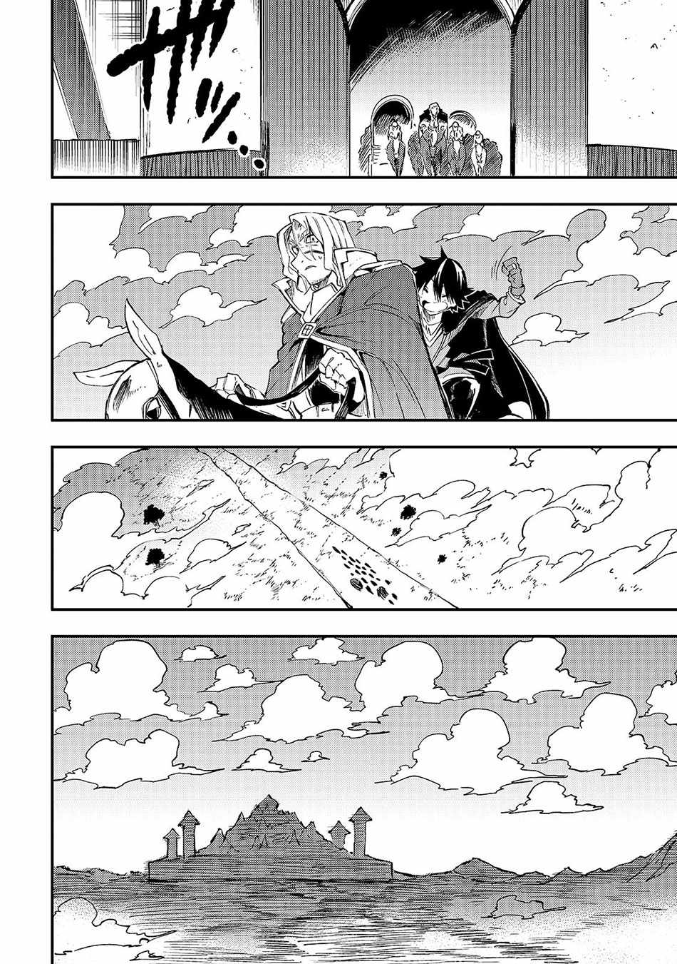 Lonely Attack on the Different World chapter 137 page 11