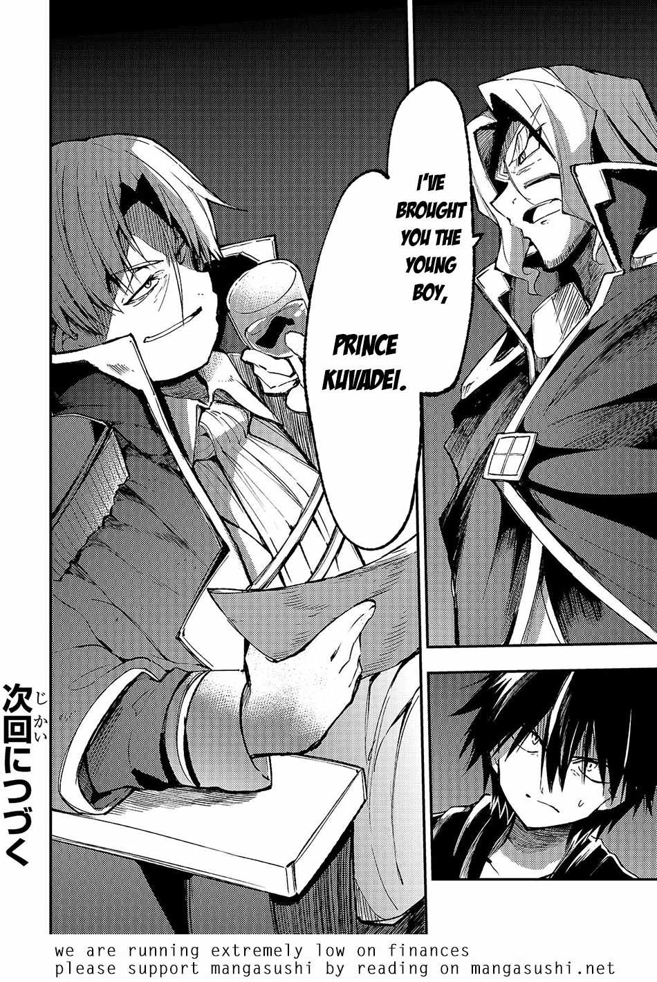 Lonely Attack on the Different World chapter 137 page 14