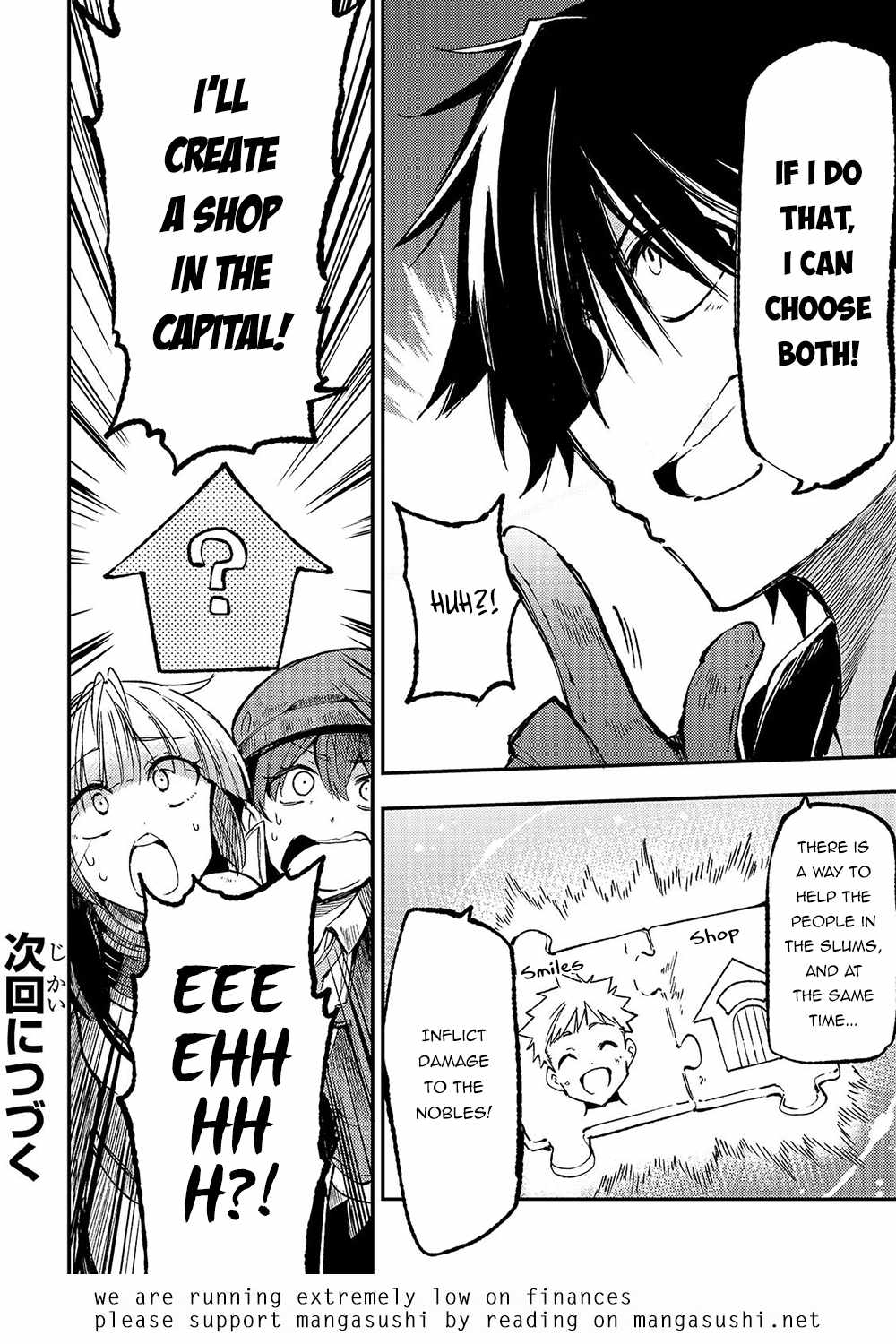 Lonely Attack on the Different World chapter 141 page 16