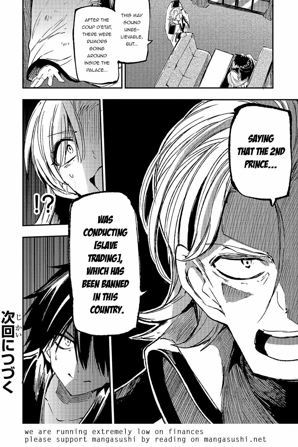 Lonely Attack on the Different World chapter 145 page 16