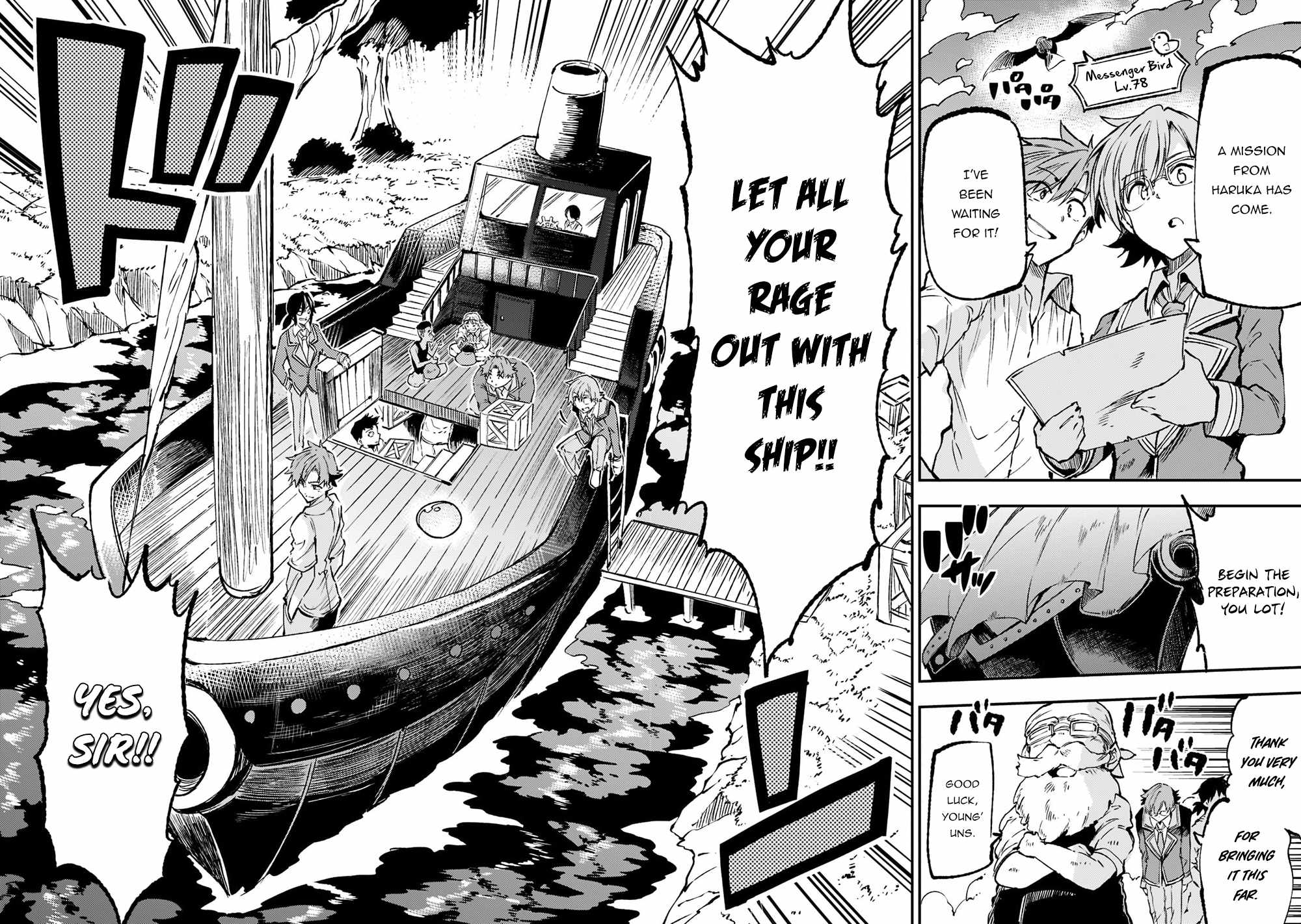 Lonely Attack on the Different World chapter 146 page 15