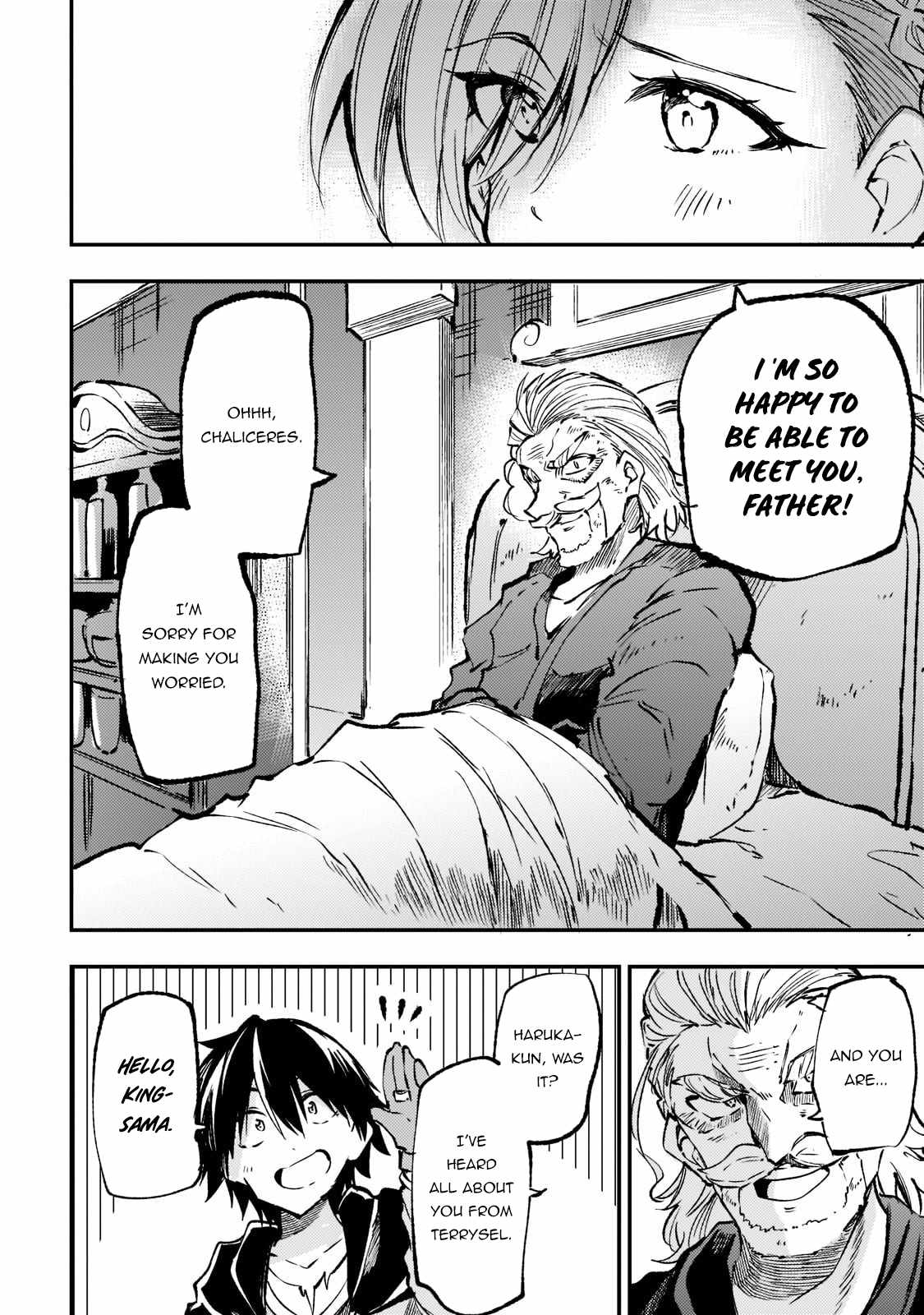 Lonely Attack on the Different World chapter 160 page 14