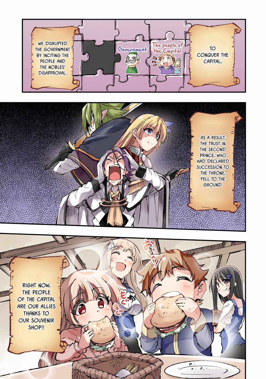 Lonely Attack on the Different World chapter 160 page 4