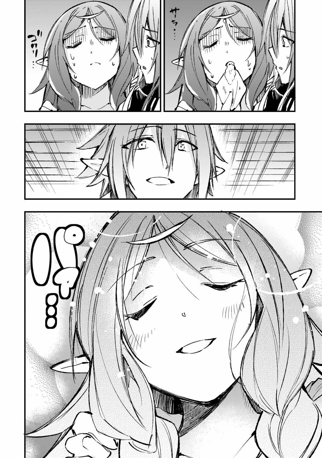 Lonely Attack on the Different World chapter 160 page 8