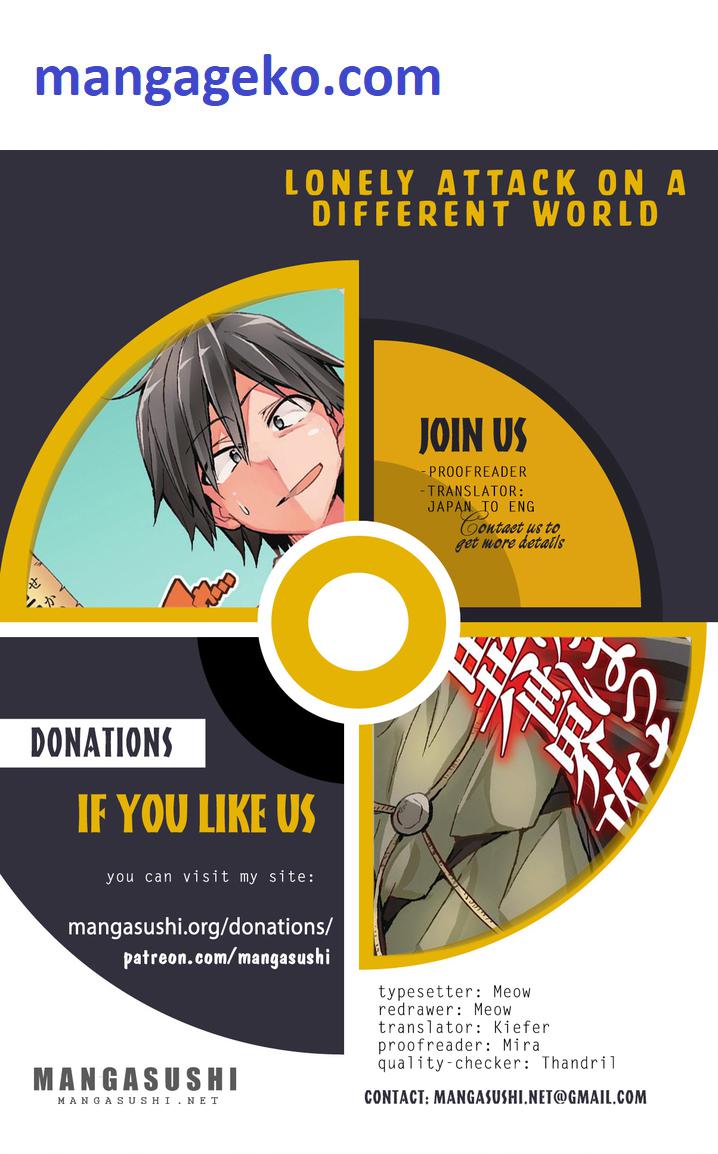 Lonely Attack on the Different World chapter 166 page 1