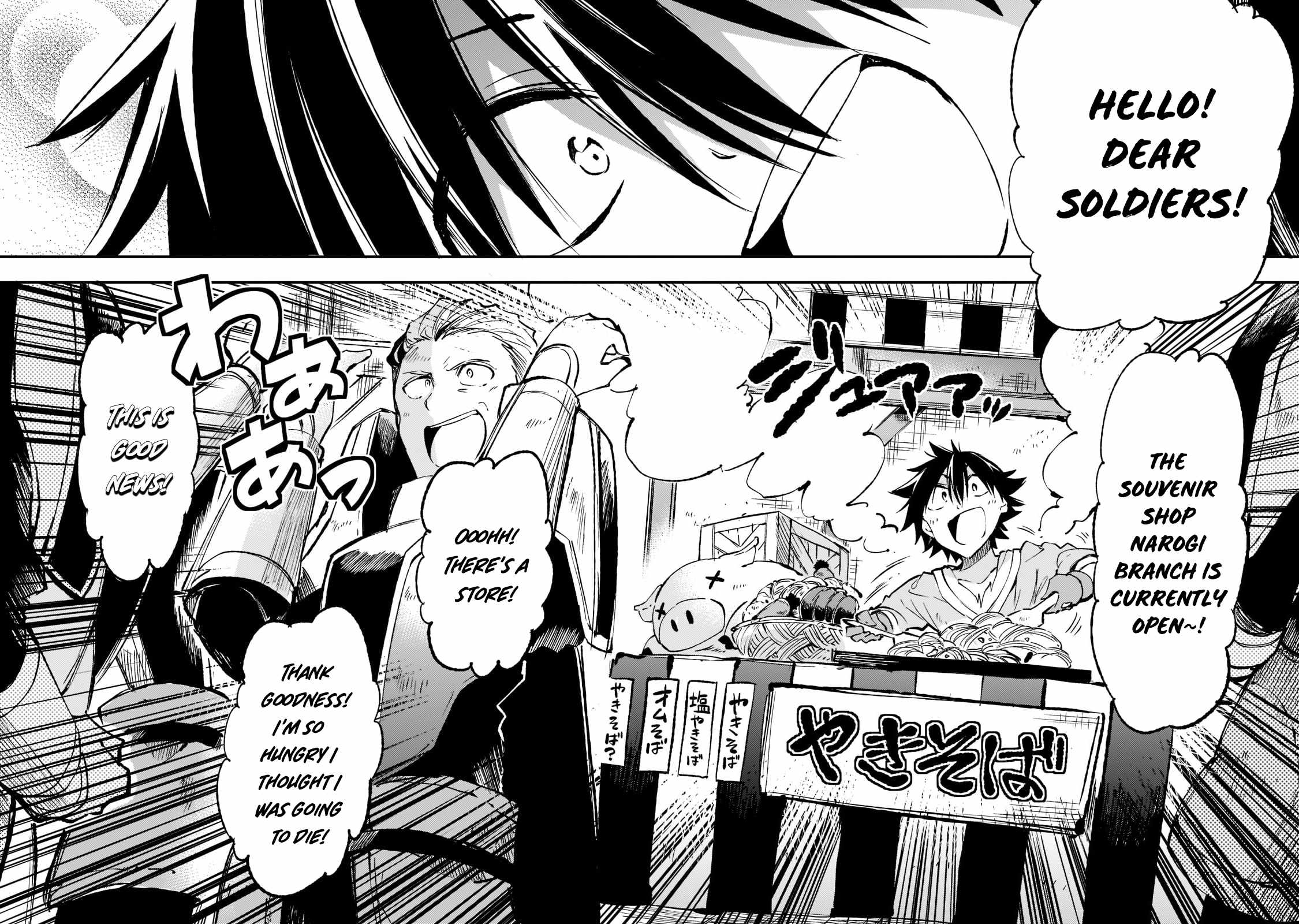 Lonely Attack on the Different World chapter 166 page 15