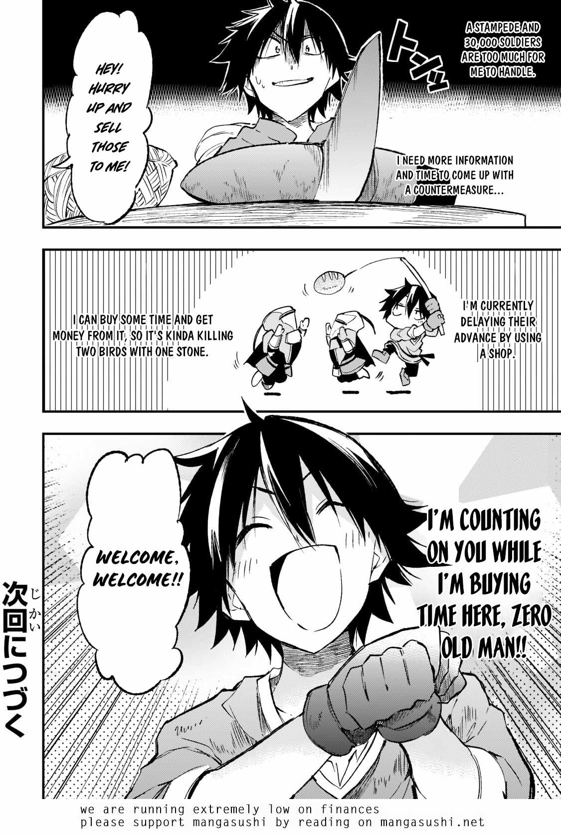 Lonely Attack on the Different World chapter 166 page 16