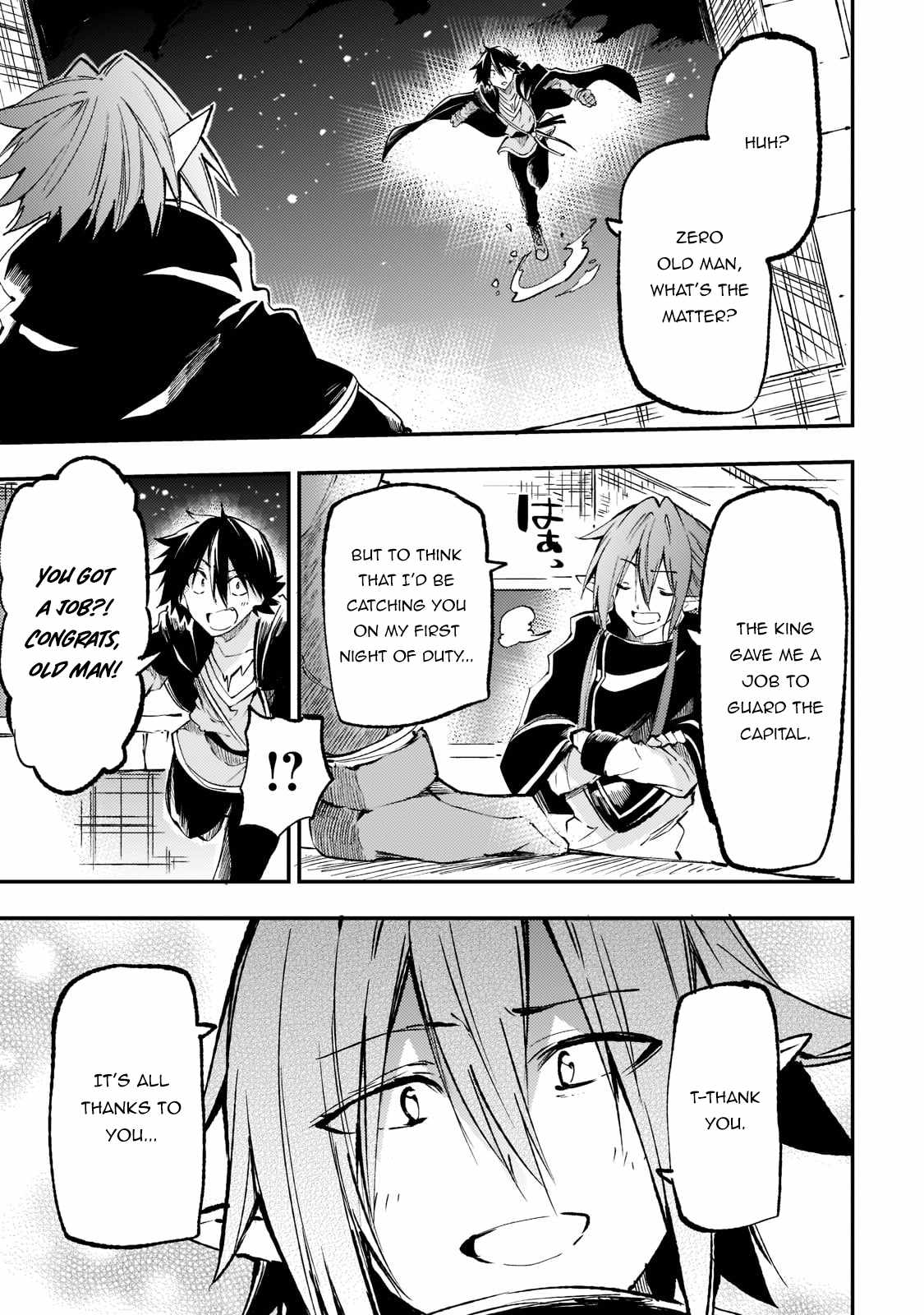 Lonely Attack on the Different World chapter 166 page 6