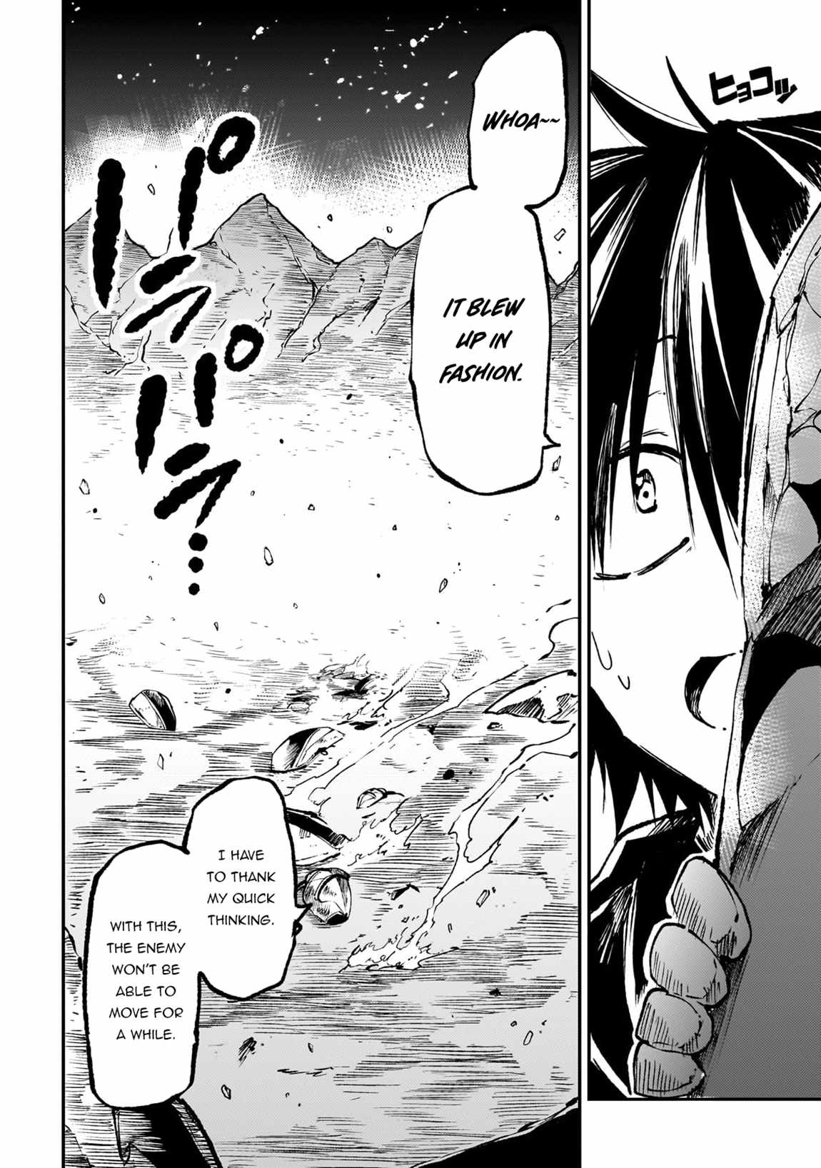 Lonely Attack on the Different World chapter 172 page 13