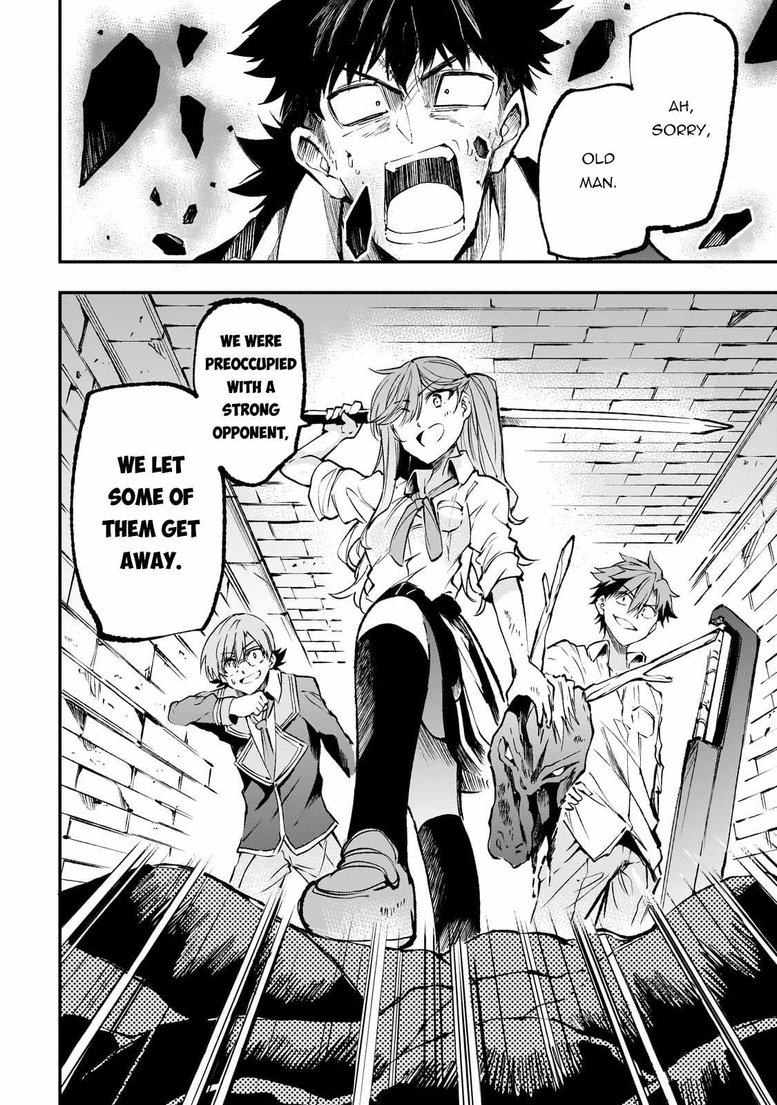 Lonely Attack on the Different World chapter 177 page 14