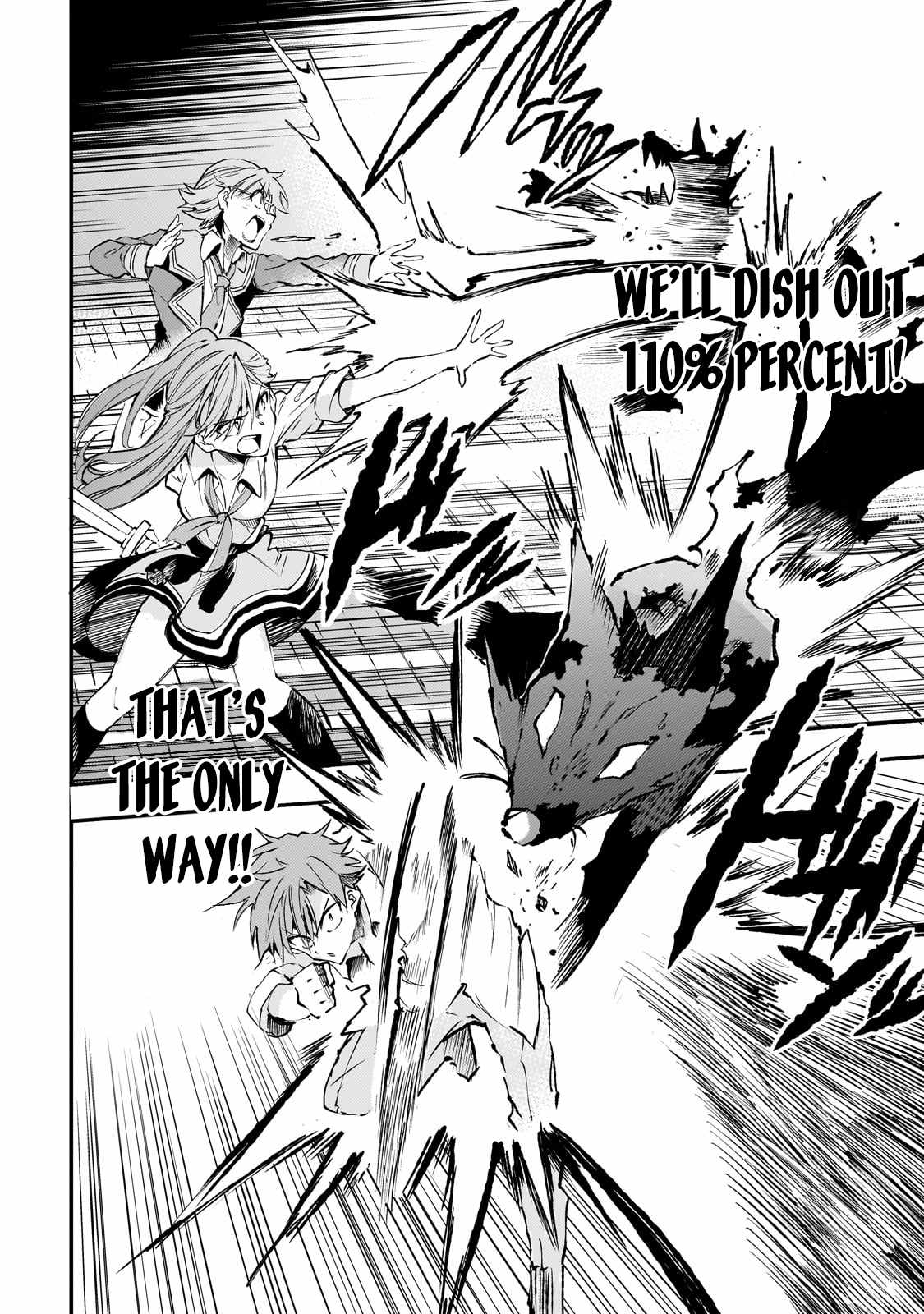 Lonely Attack on the Different World chapter 177 page 7