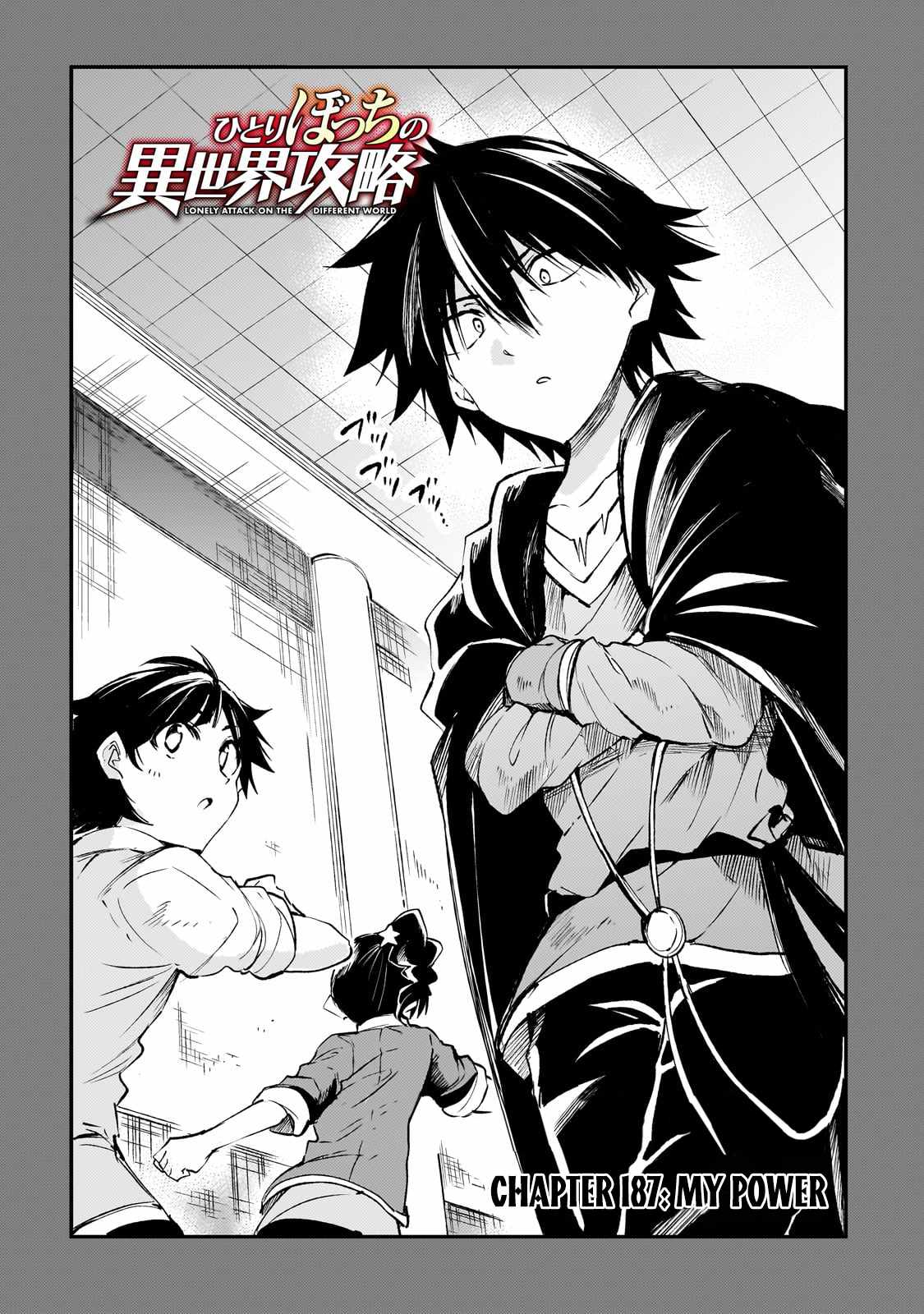 Lonely Attack on the Different World chapter 187 page 5