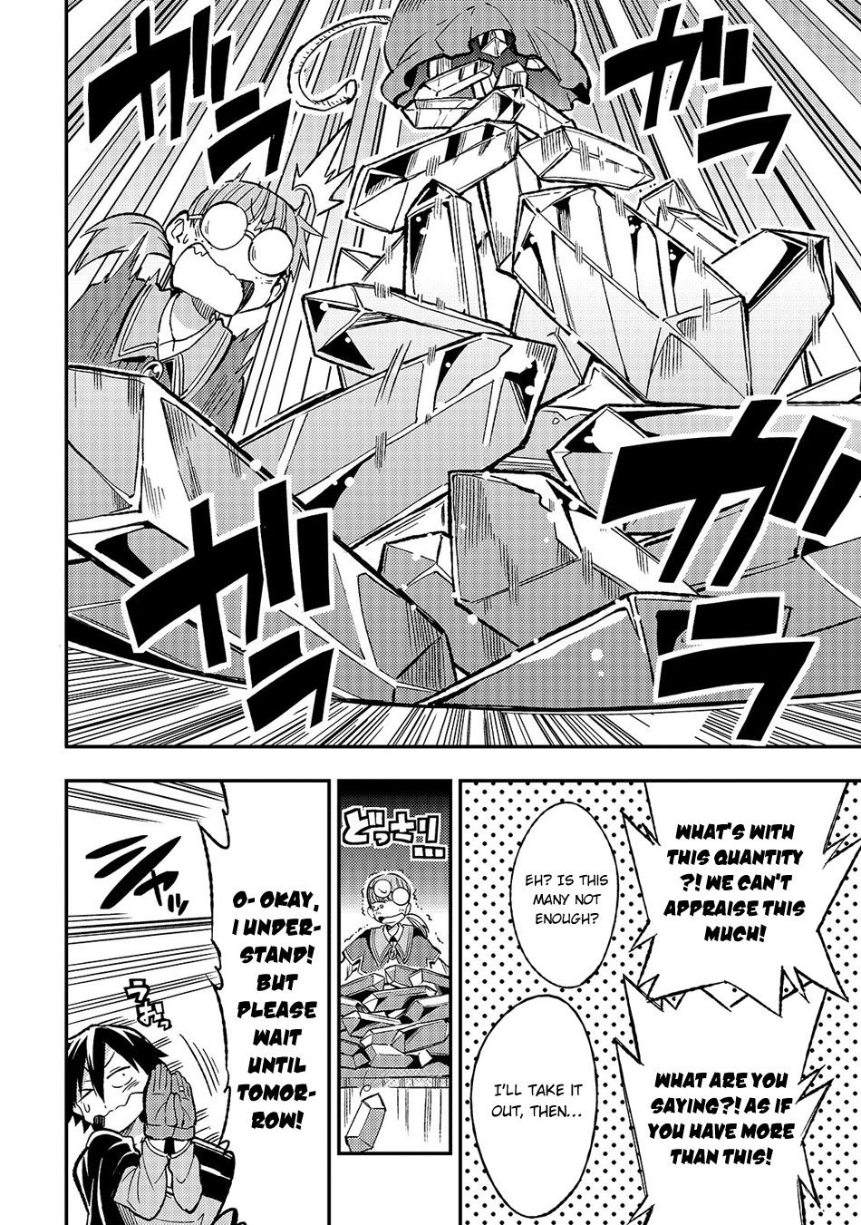 Lonely Attack on the Different World chapter 19 page 7