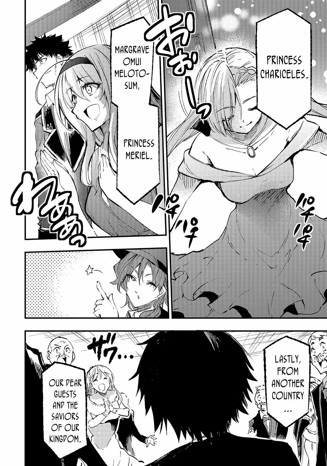 Lonely Attack on the Different World chapter 191 page 11