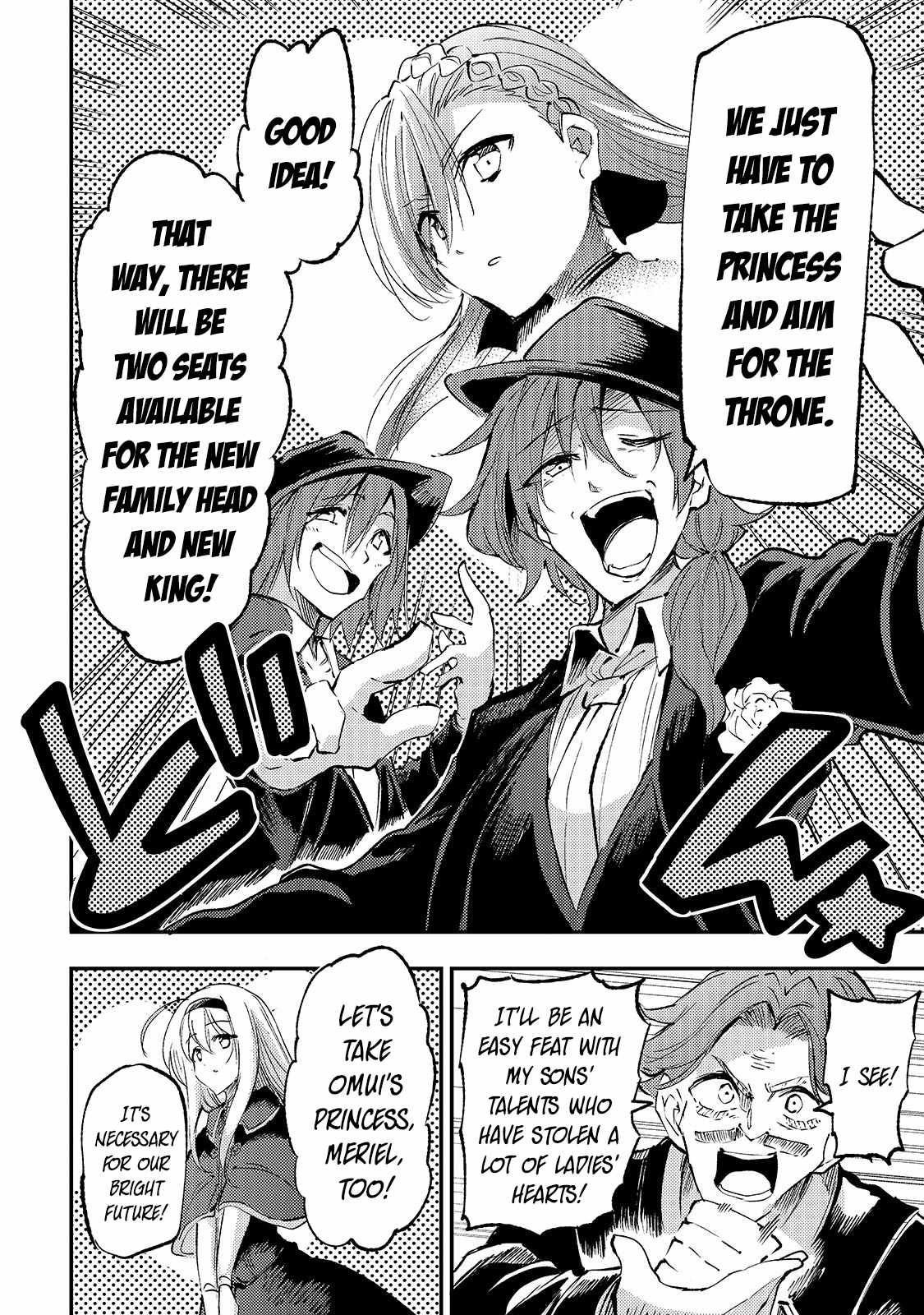 Lonely Attack on the Different World chapter 191 page 7