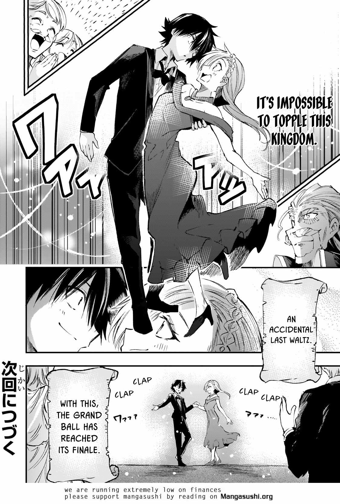 Lonely Attack on the Different World chapter 193 page 14