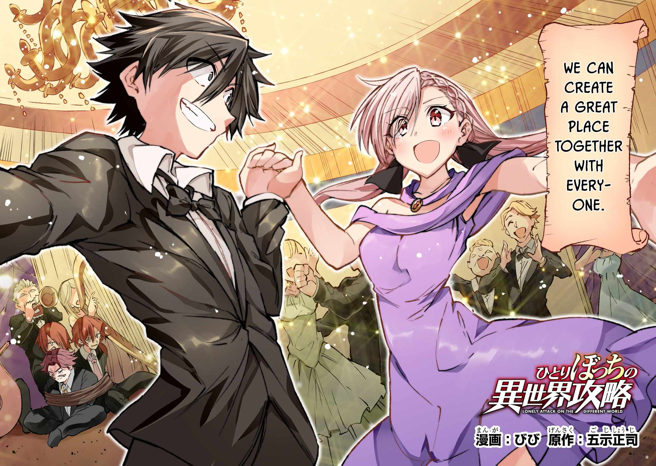 Lonely Attack on the Different World chapter 194 page 5