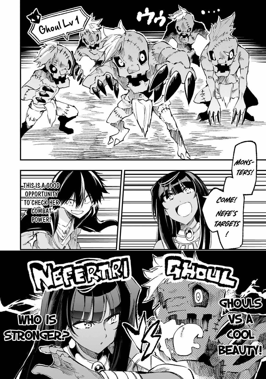 Lonely Attack on the Different World chapter 197 page 7