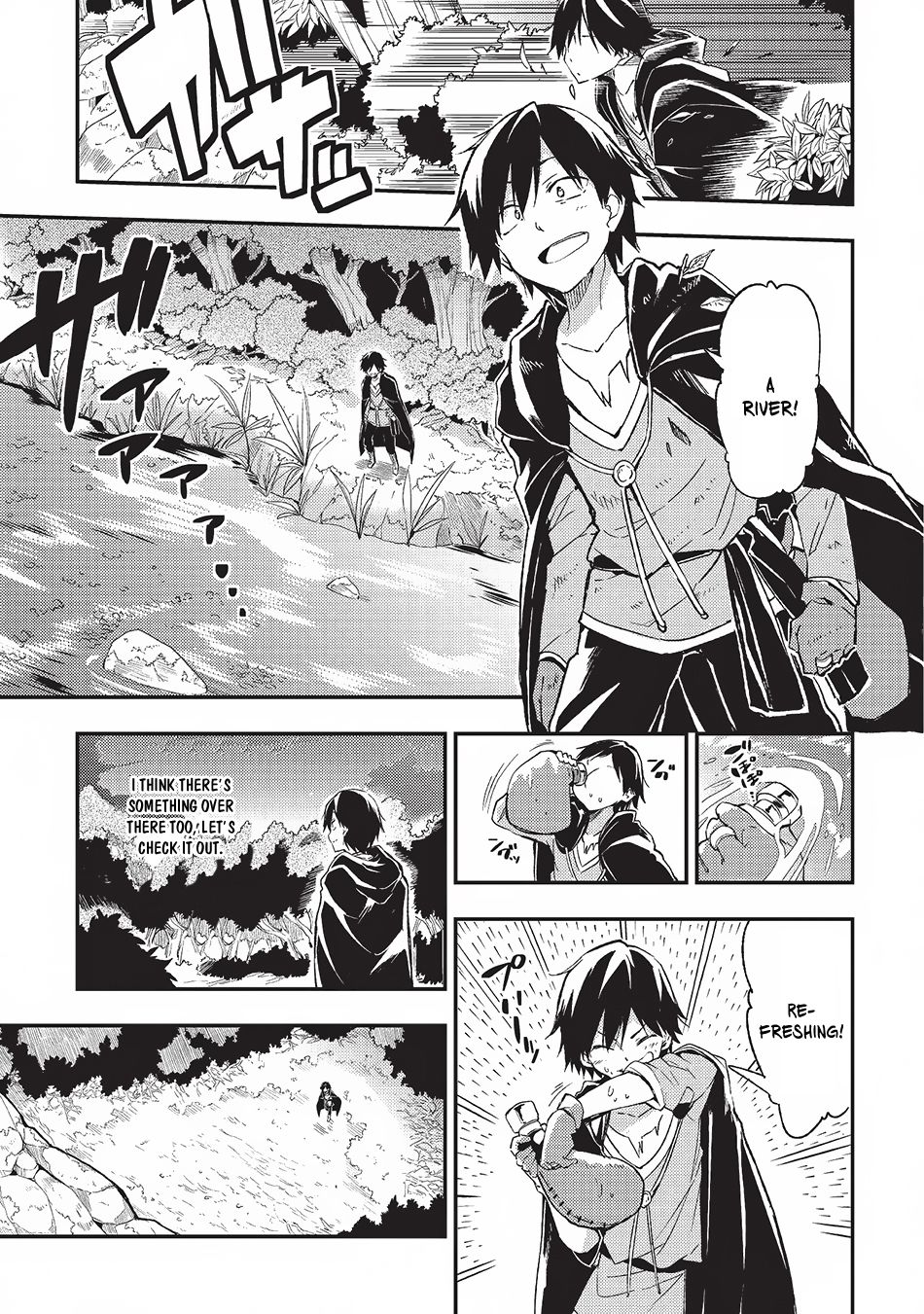 Lonely Attack on the Different World chapter 2 page 12