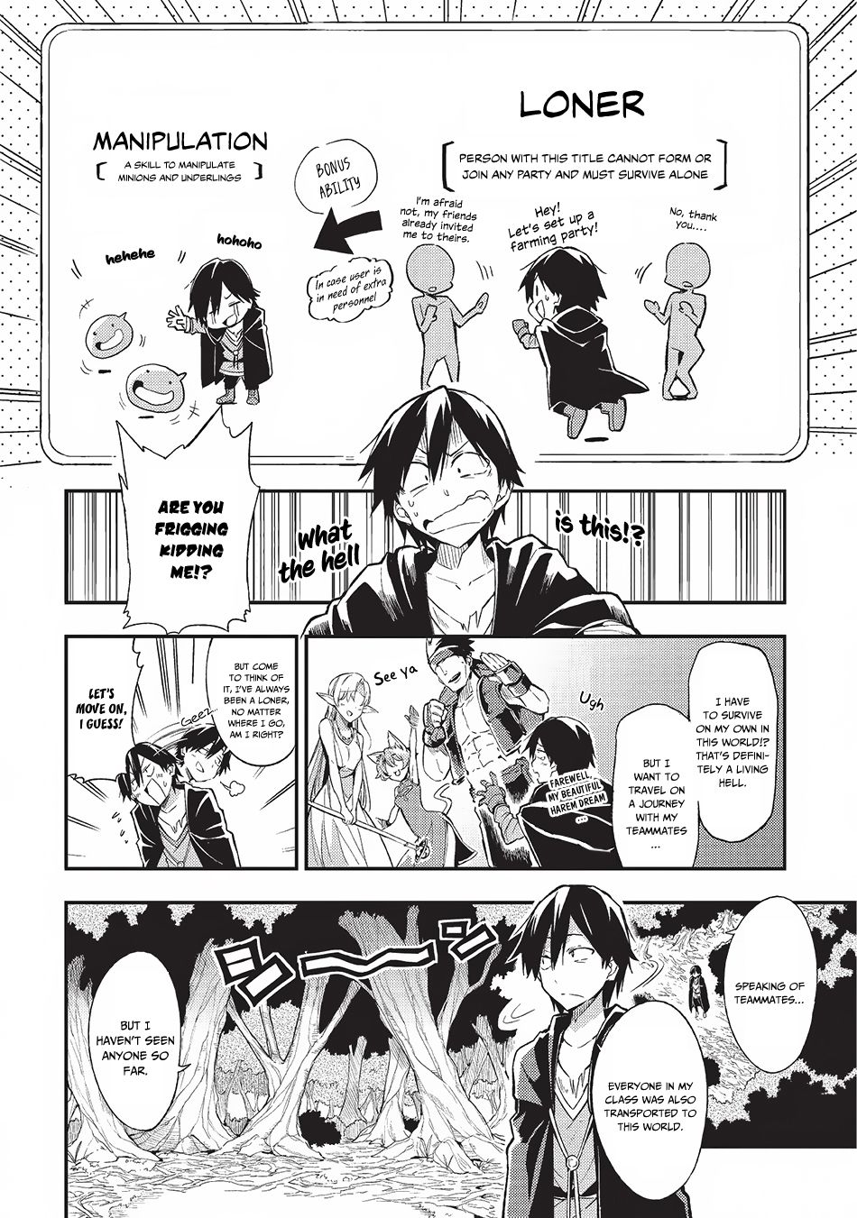 Lonely Attack on the Different World chapter 2 page 7