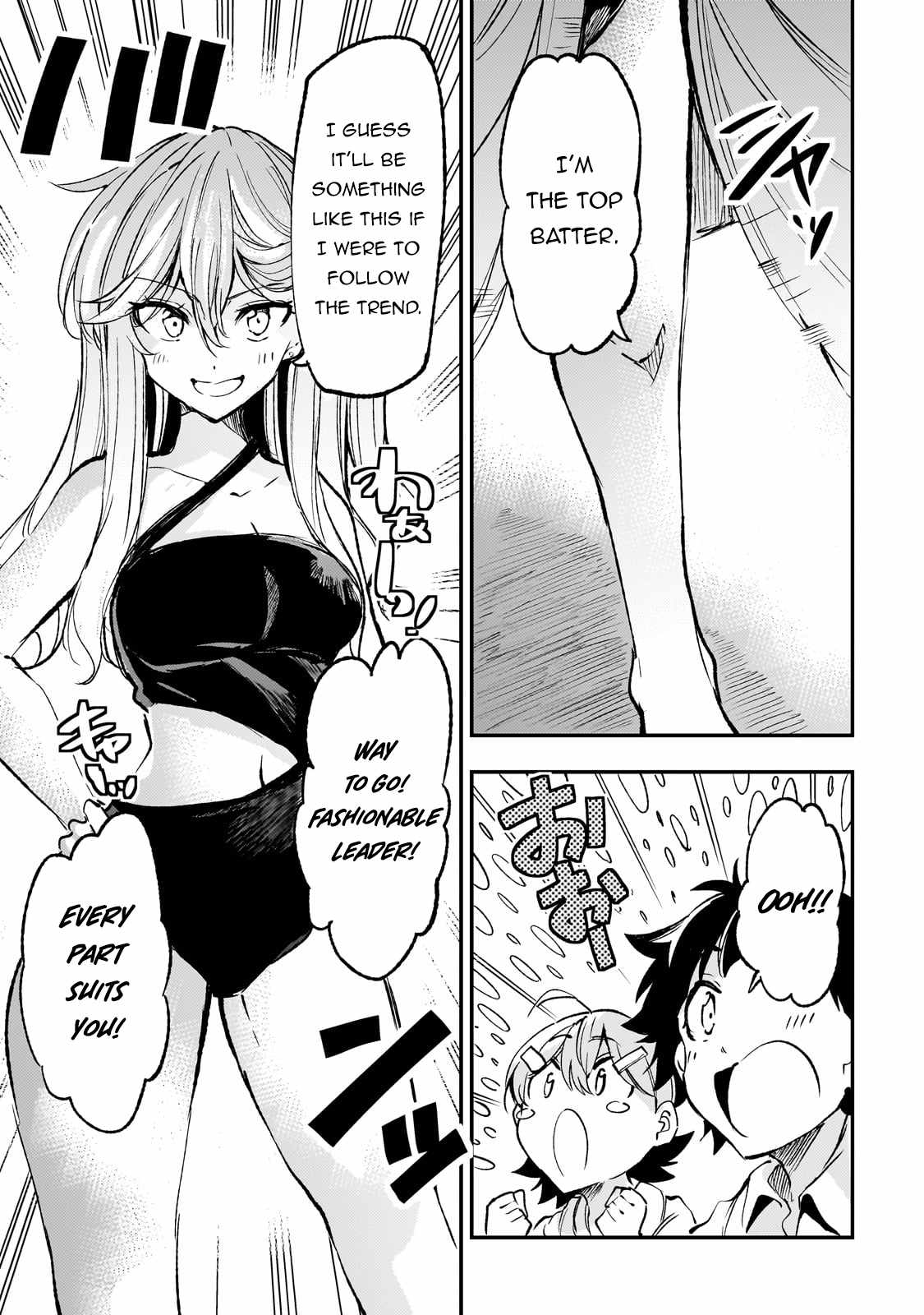 Lonely Attack on the Different World chapter 200 page 6