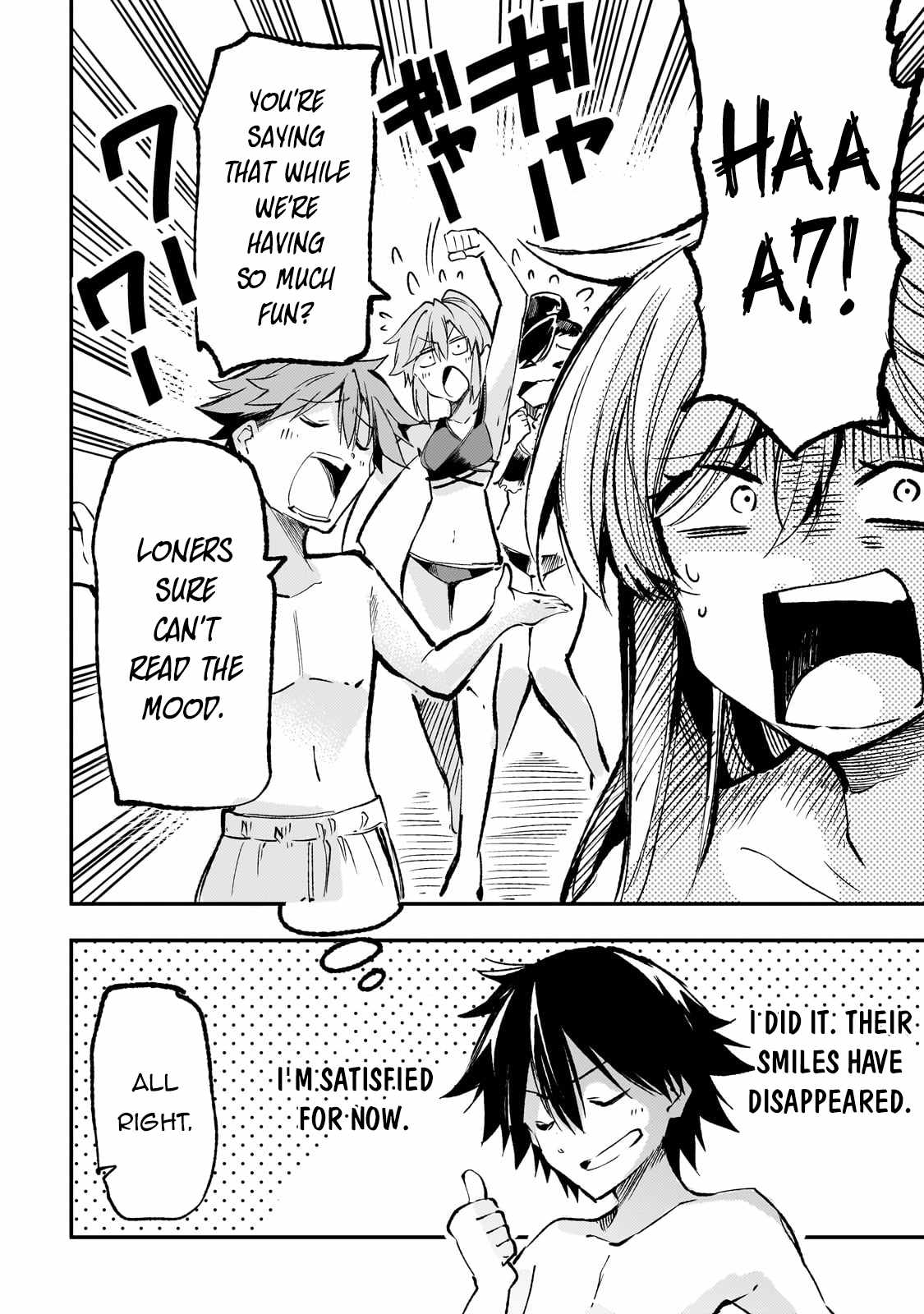 Lonely Attack on the Different World chapter 203 page 5