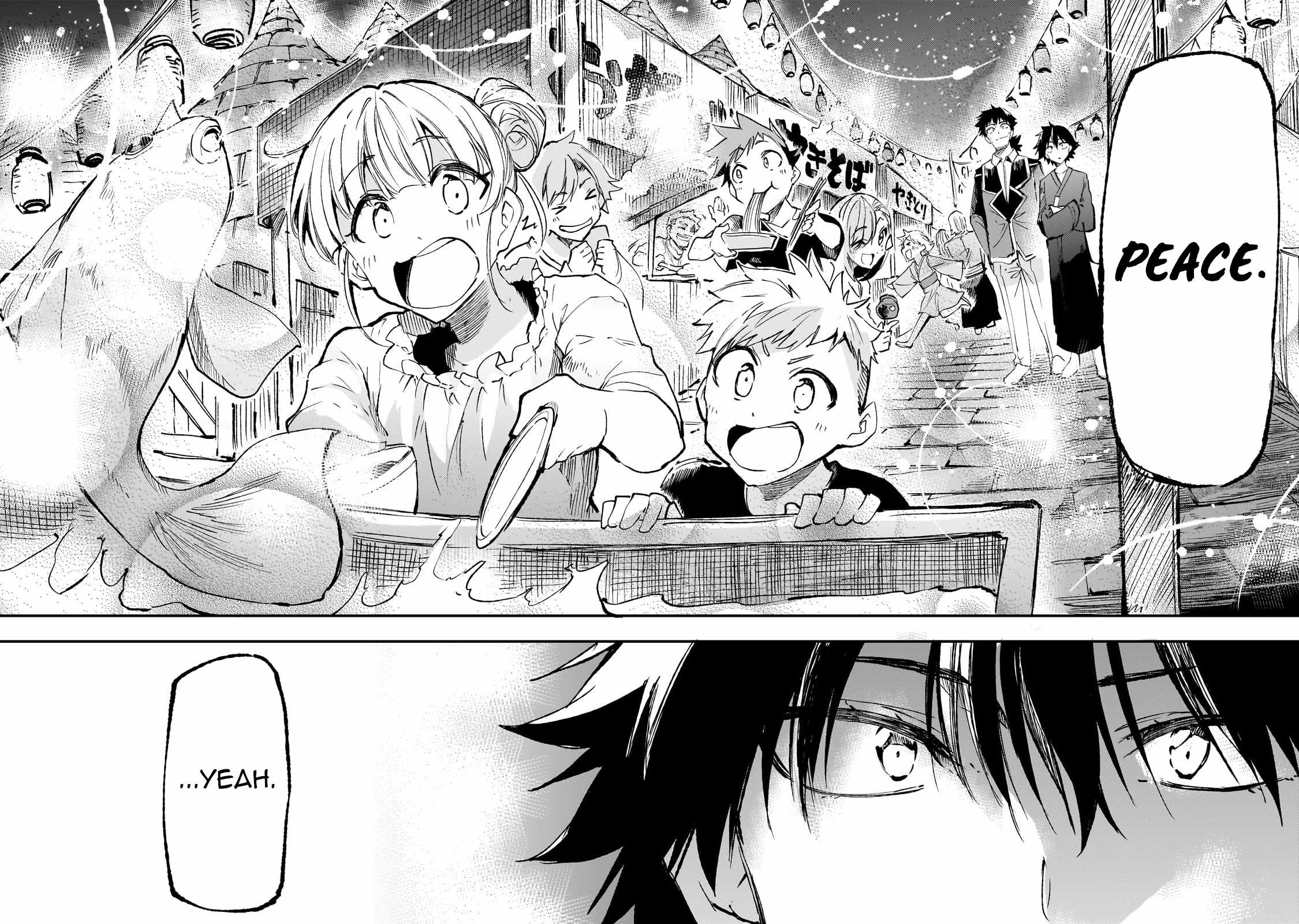 Lonely Attack on the Different World chapter 204 page 6