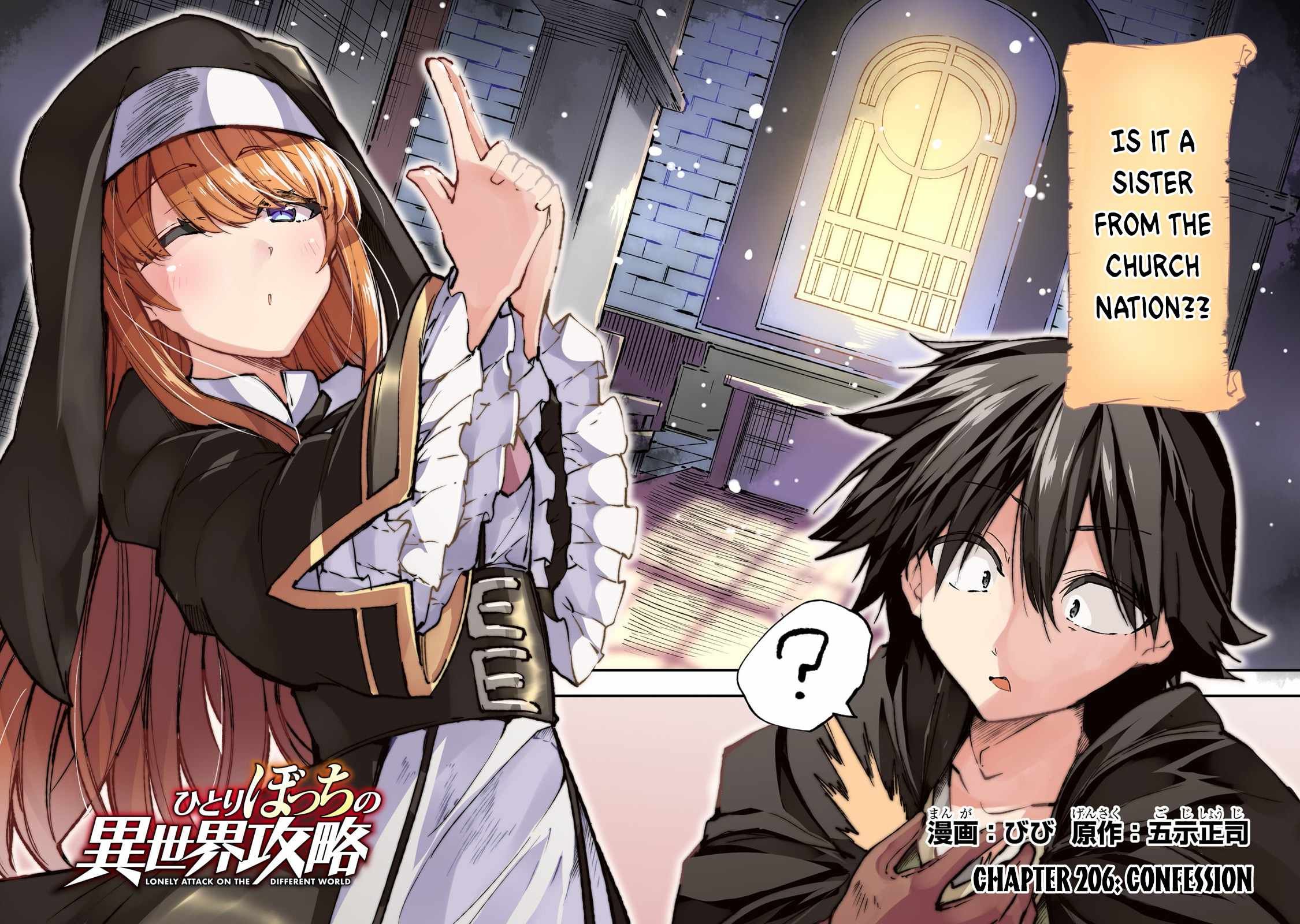 Lonely Attack on the Different World chapter 206 page 5