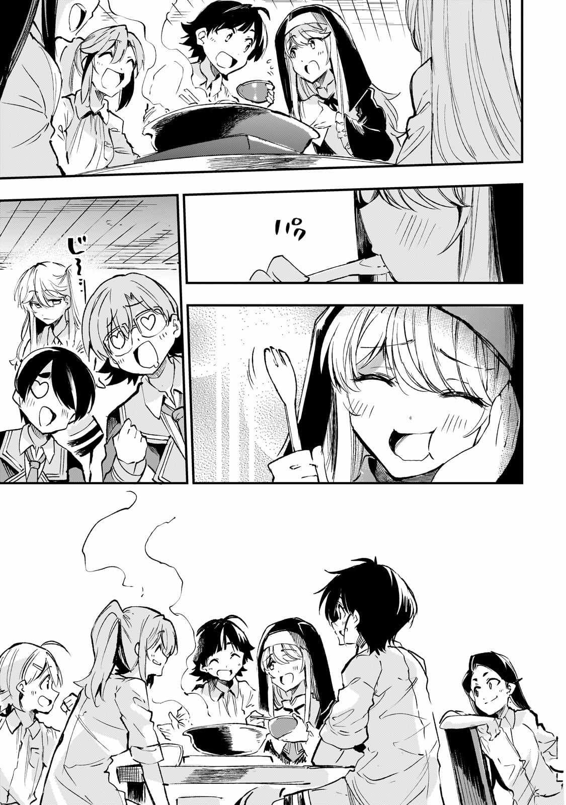 Lonely Attack on the Different World chapter 207 page 10