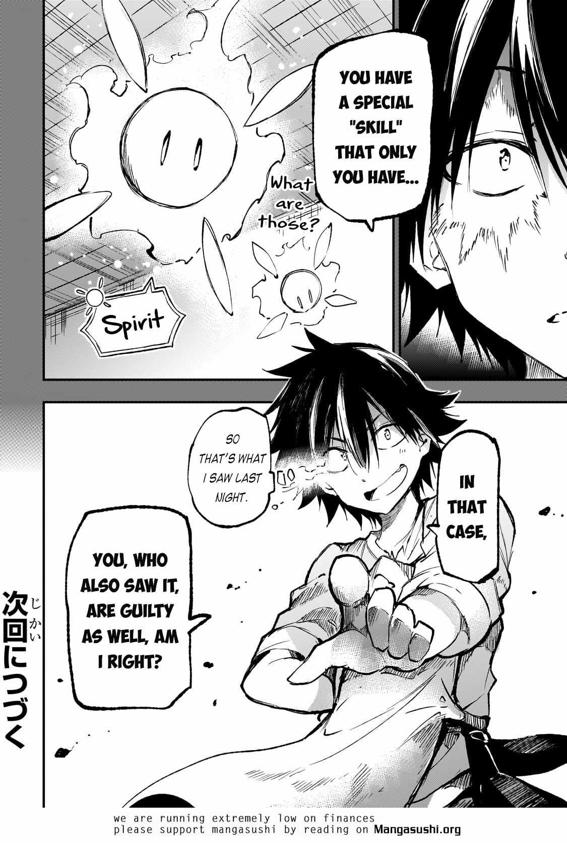 Lonely Attack on the Different World chapter 208 page 14