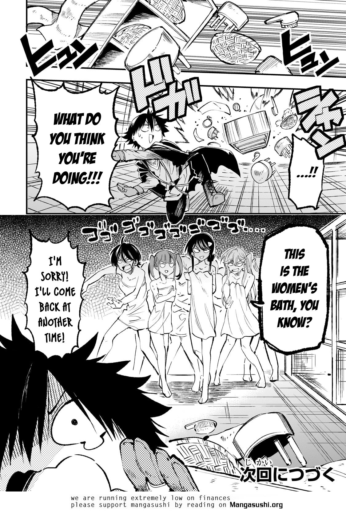 Lonely Attack on the Different World chapter 213 page 14