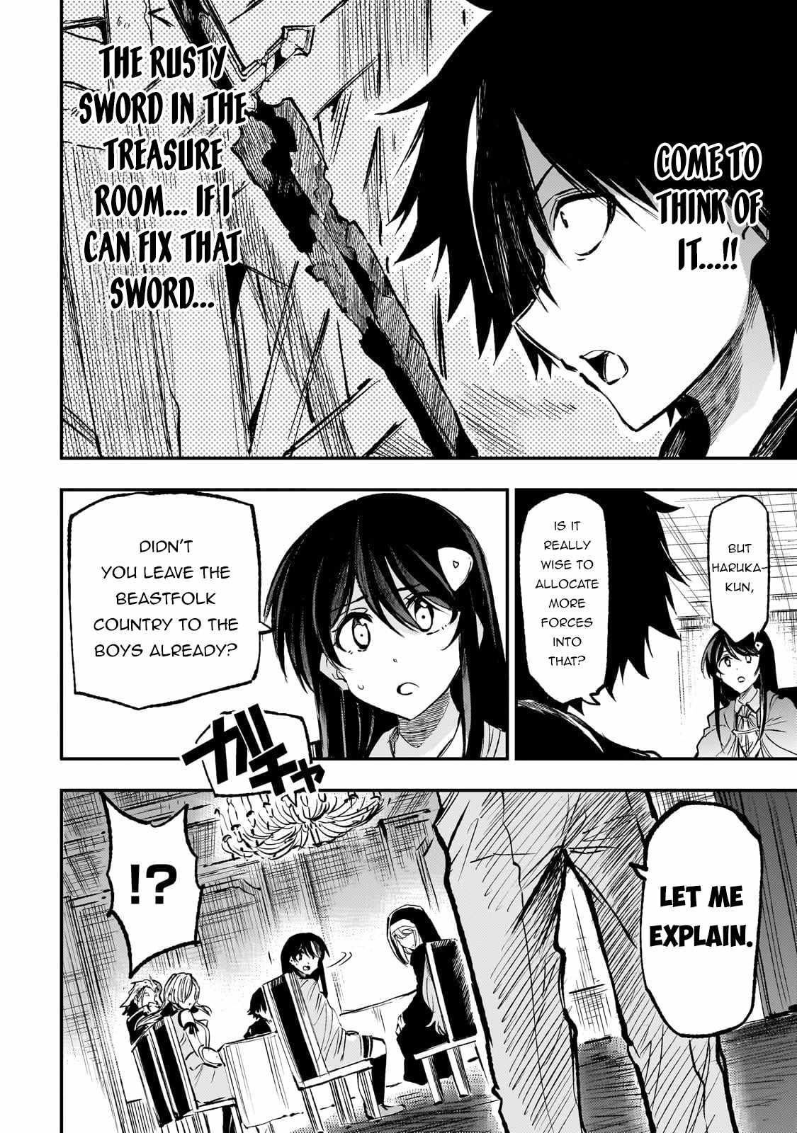 Lonely Attack on the Different World chapter 228 page 14