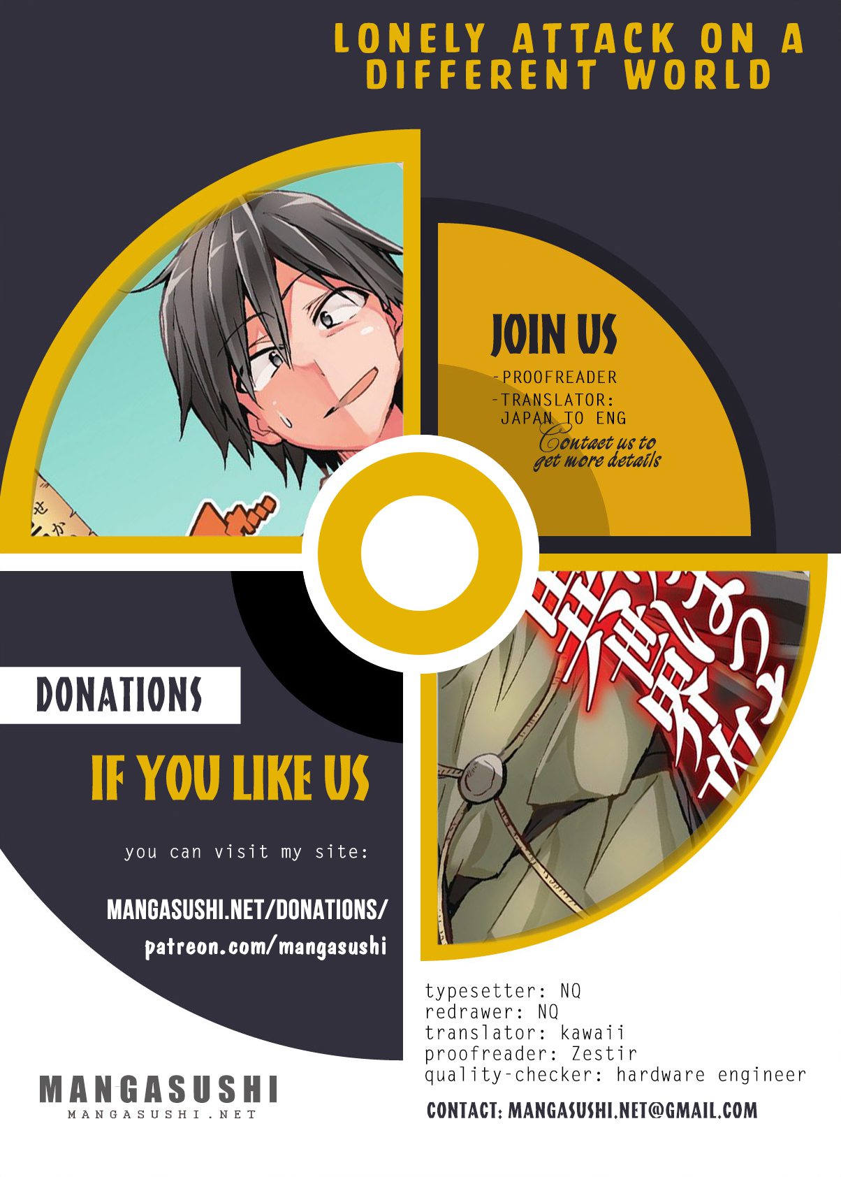 Lonely Attack on the Different World chapter 23 page 1