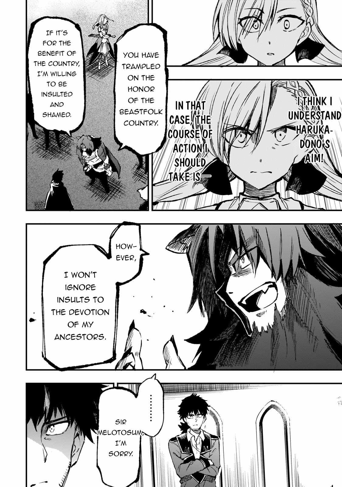 Lonely Attack on the Different World chapter 230 page 12