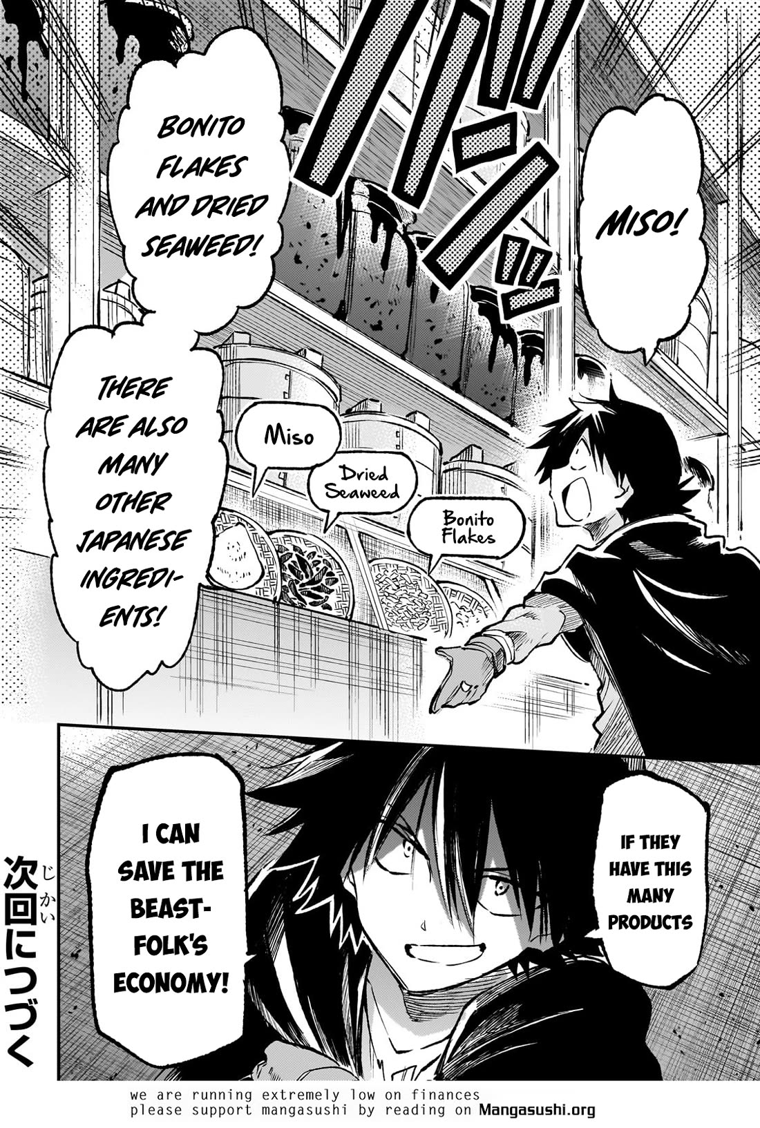 Lonely Attack on the Different World chapter 232 page 16