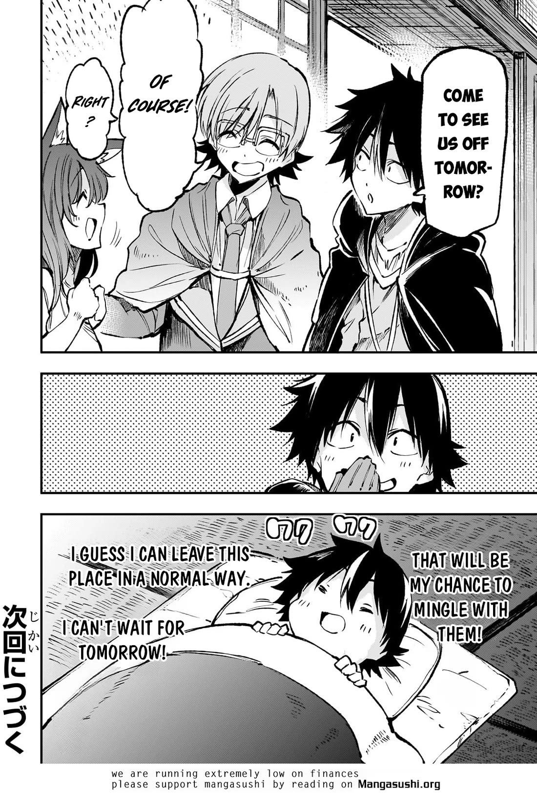 Lonely Attack on the Different World chapter 233 page 16