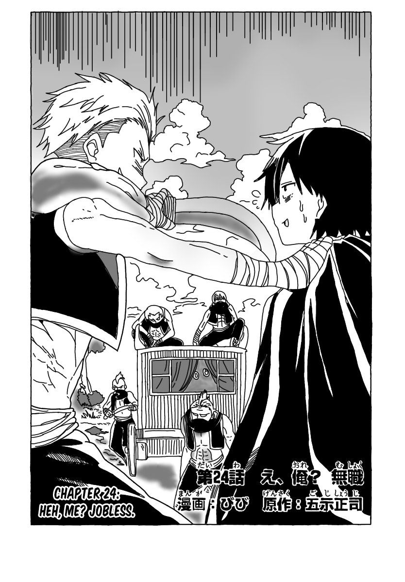 Lonely Attack on the Different World chapter 24 page 3