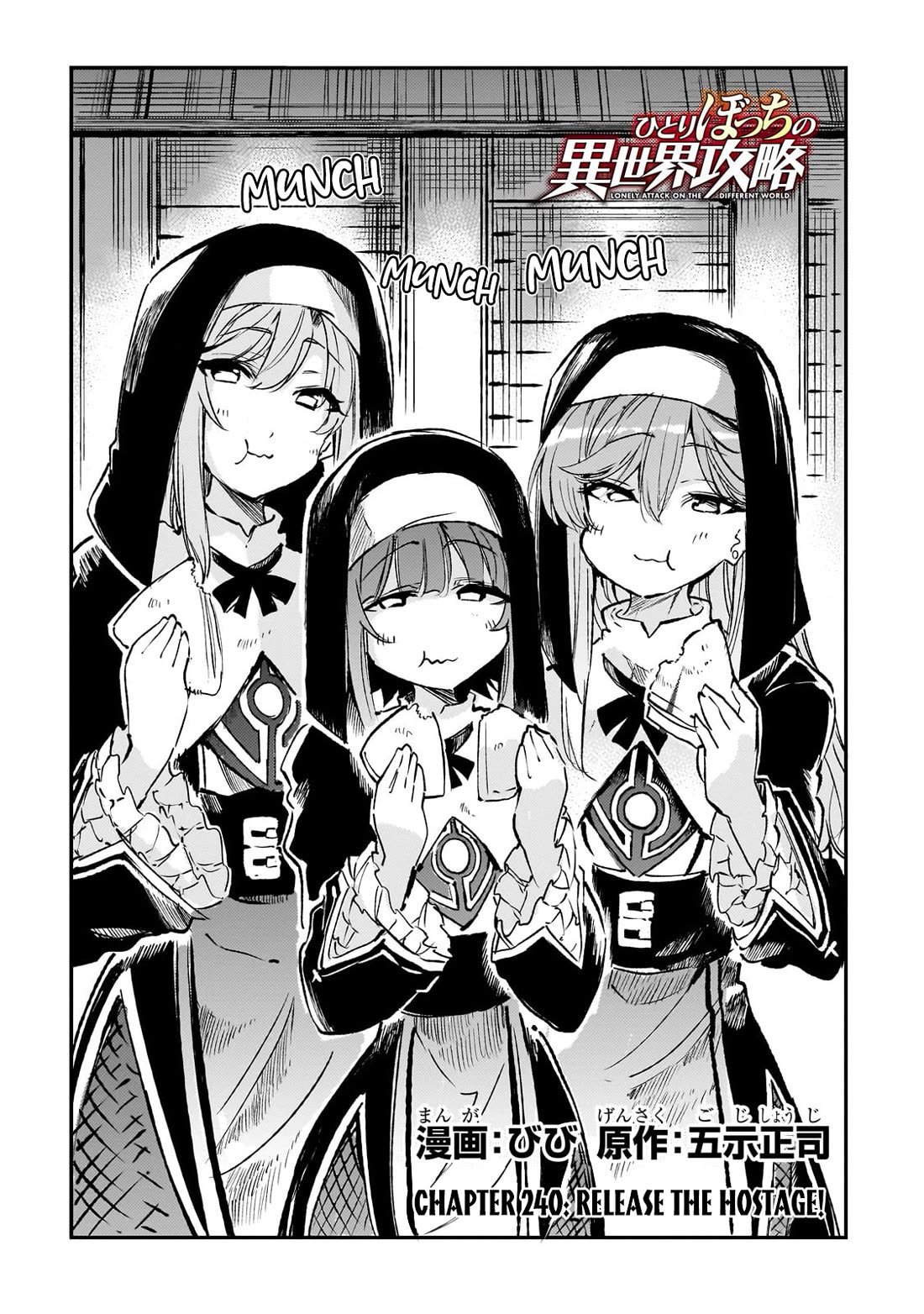 Lonely Attack on the Different World chapter 240 page 3