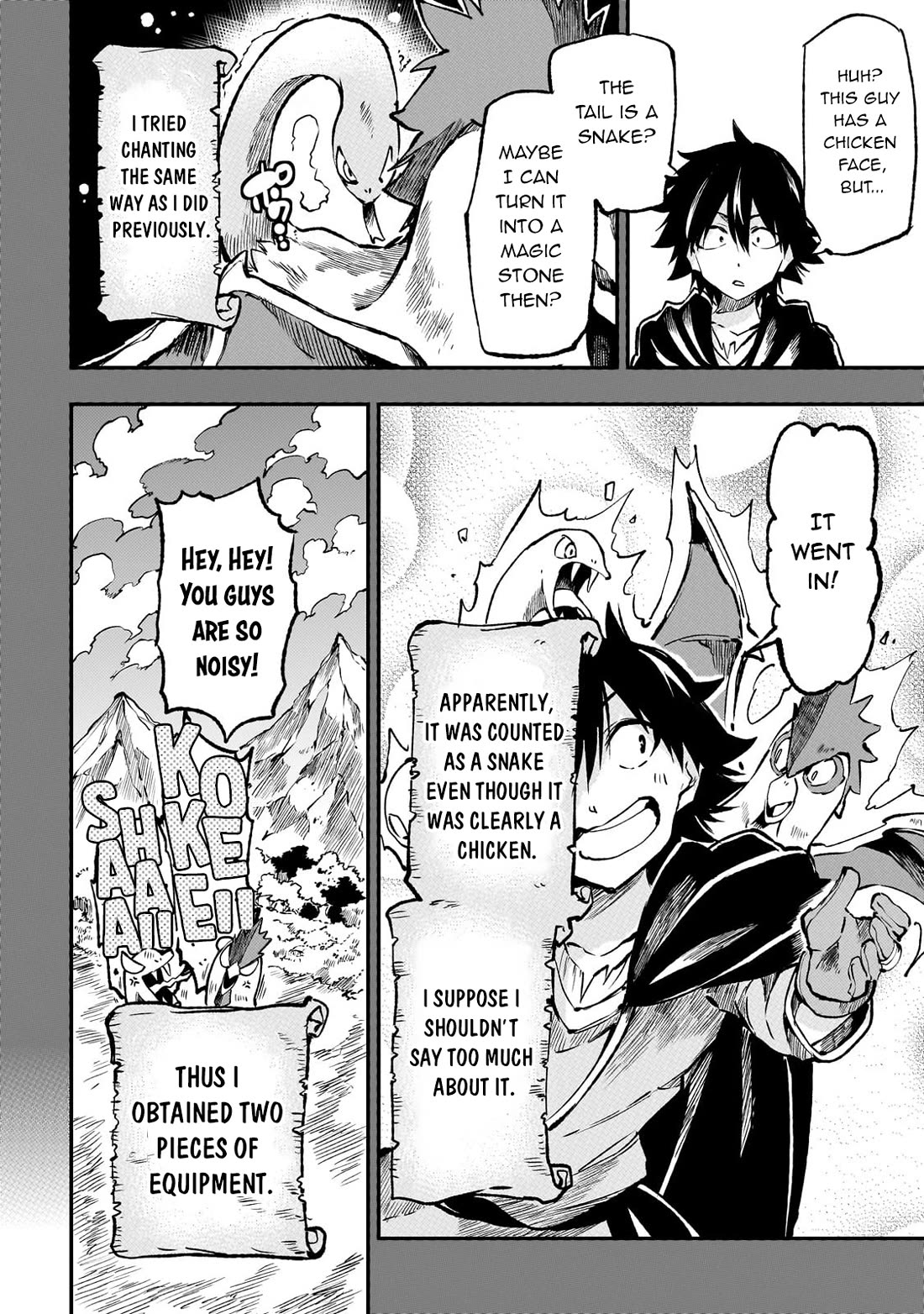 Lonely Attack on the Different World chapter 241 page 12