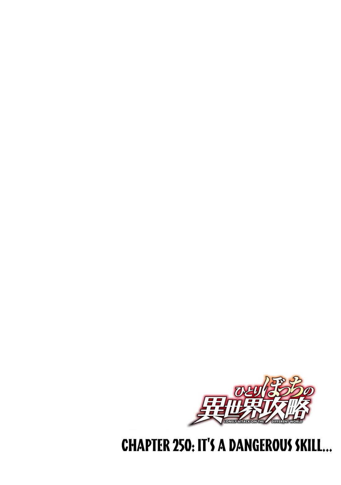 Lonely Attack on the Different World chapter 250 page 4