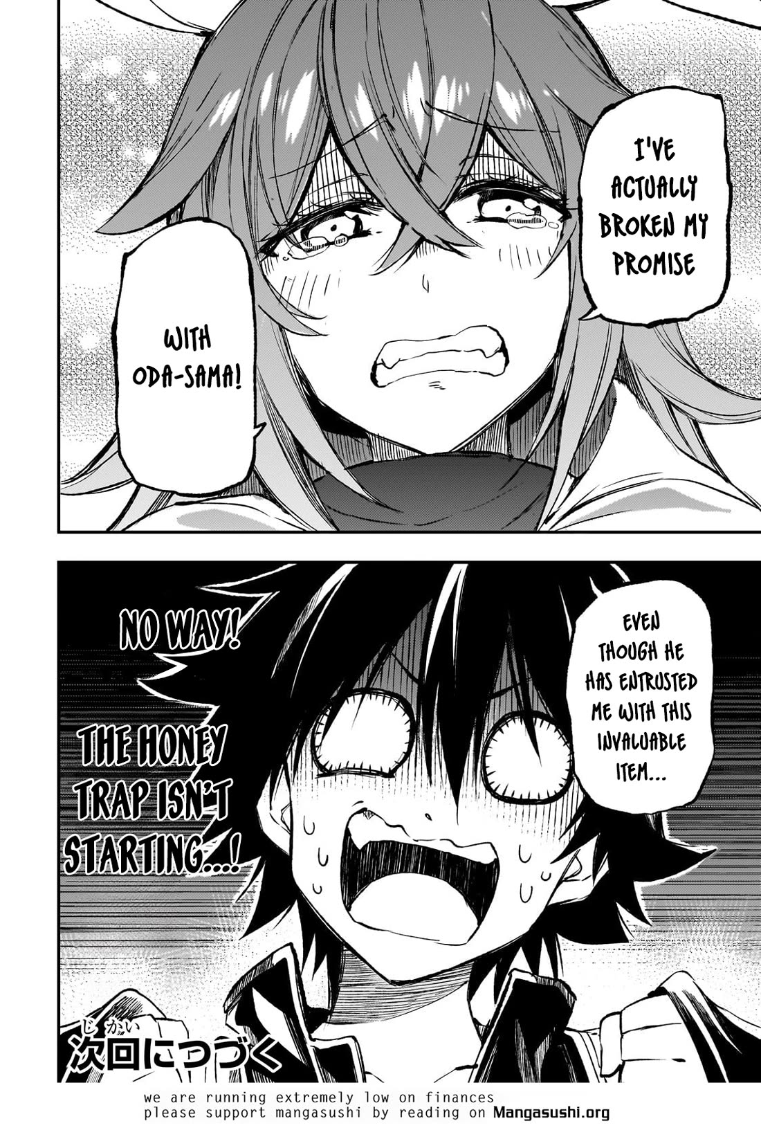 Lonely Attack on the Different World chapter 253 page 14