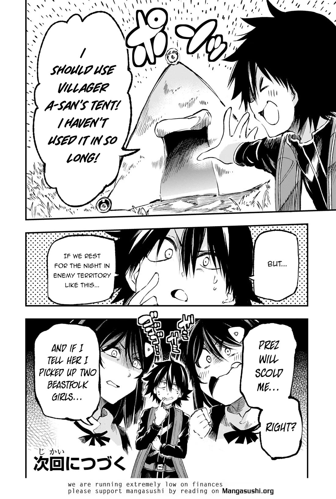 Lonely Attack on the Different World chapter 256 page 14