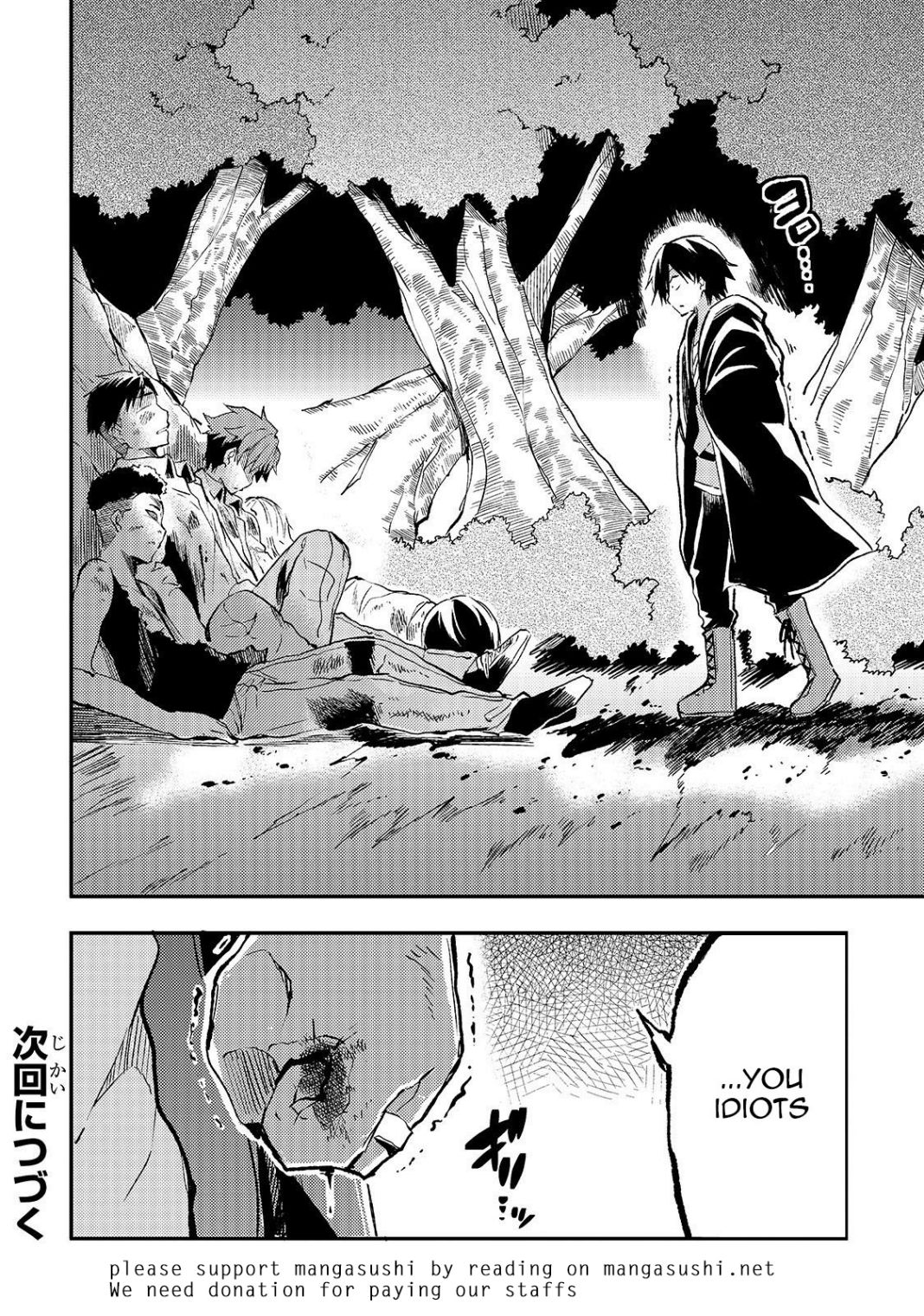 Lonely Attack on the Different World chapter 26 page 13