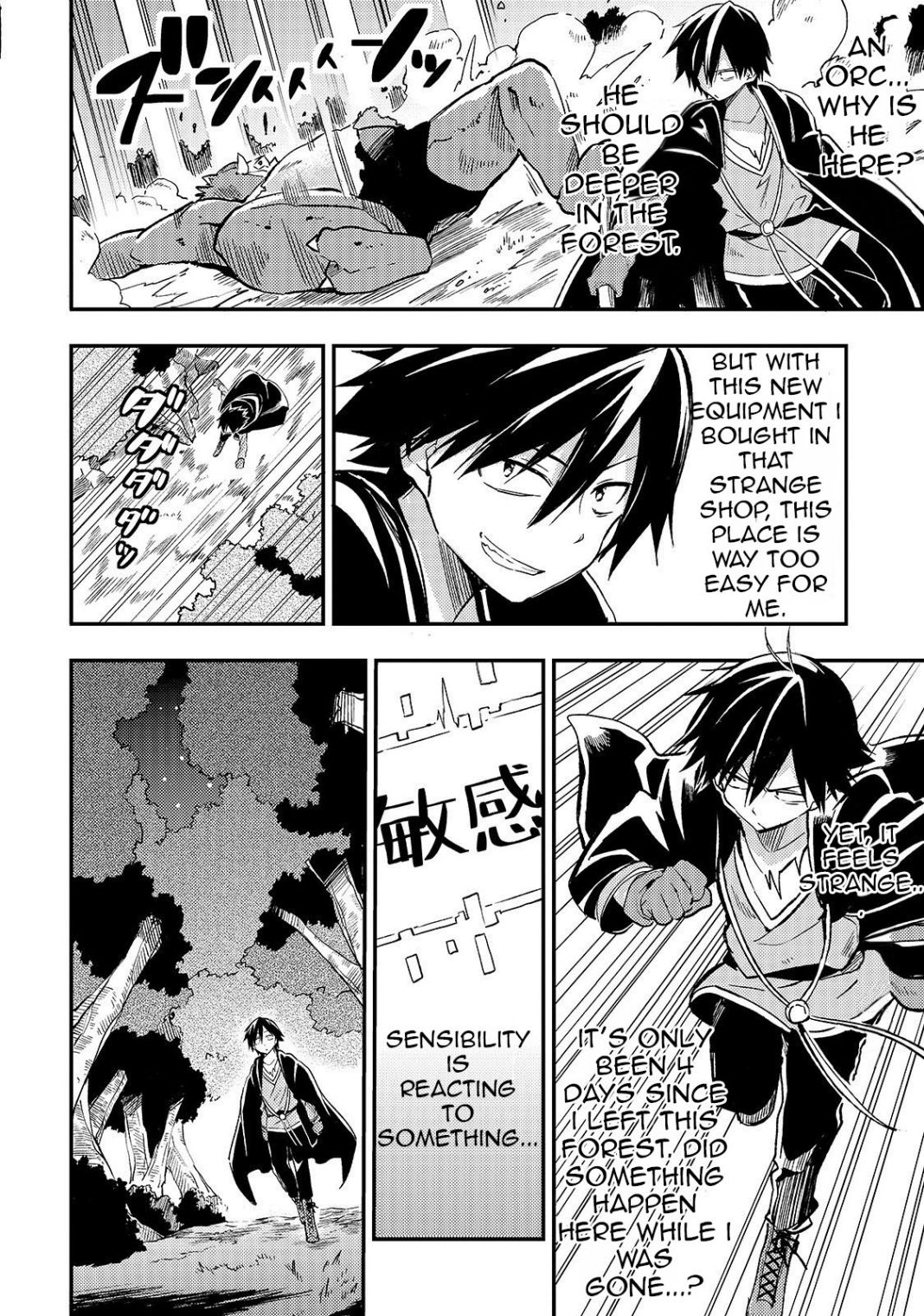 Lonely Attack on the Different World chapter 26 page 7