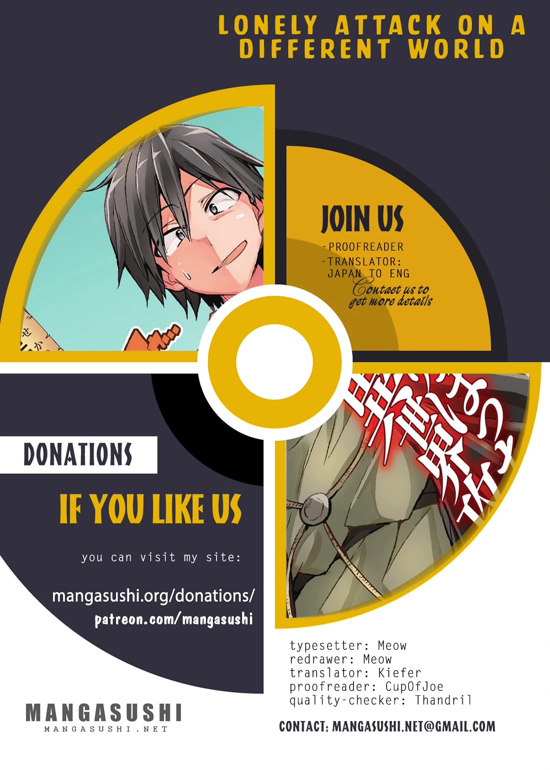 Lonely Attack on the Different World chapter 261 page 1