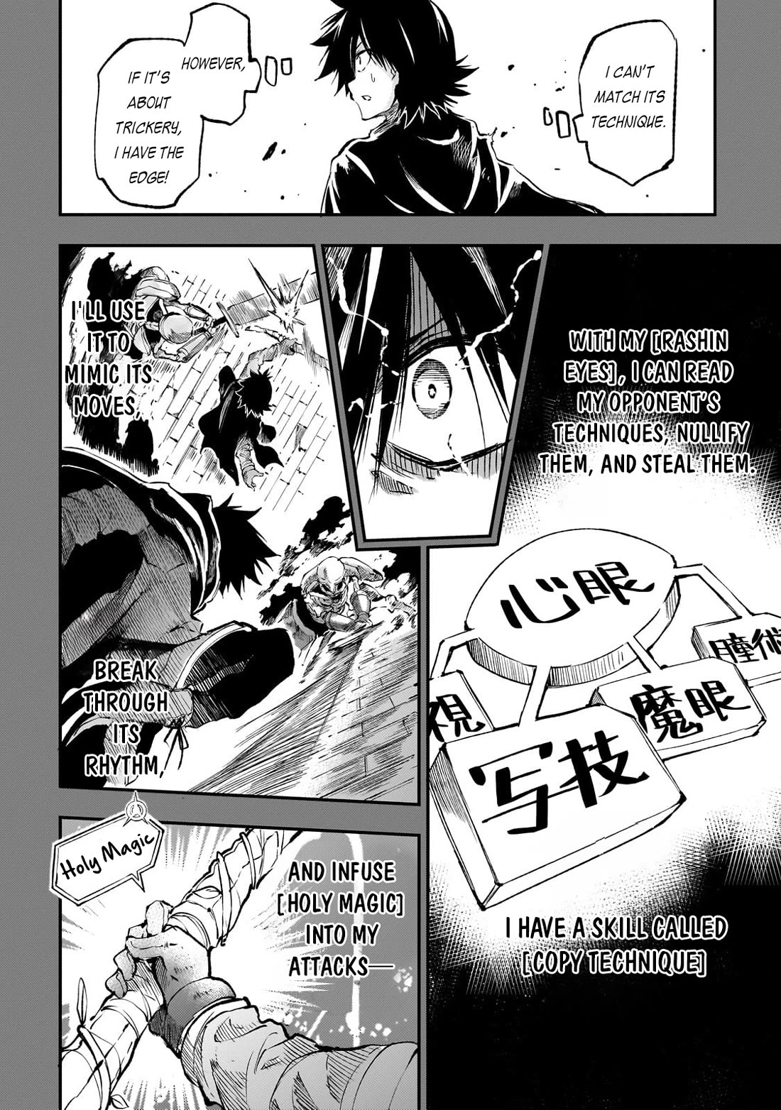 Lonely Attack on the Different World chapter 268 page 7