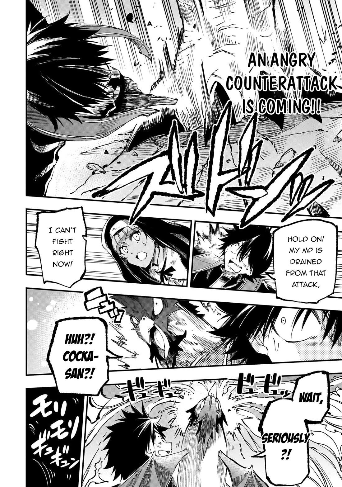 Lonely Attack on the Different World chapter 274 page 10